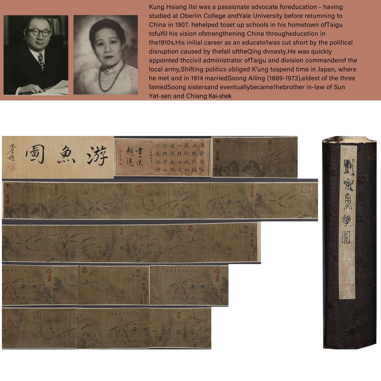 A PAPER SCROLL OF FISH PAINTING, BY LIU CAI.刘寀 (1 of 15)