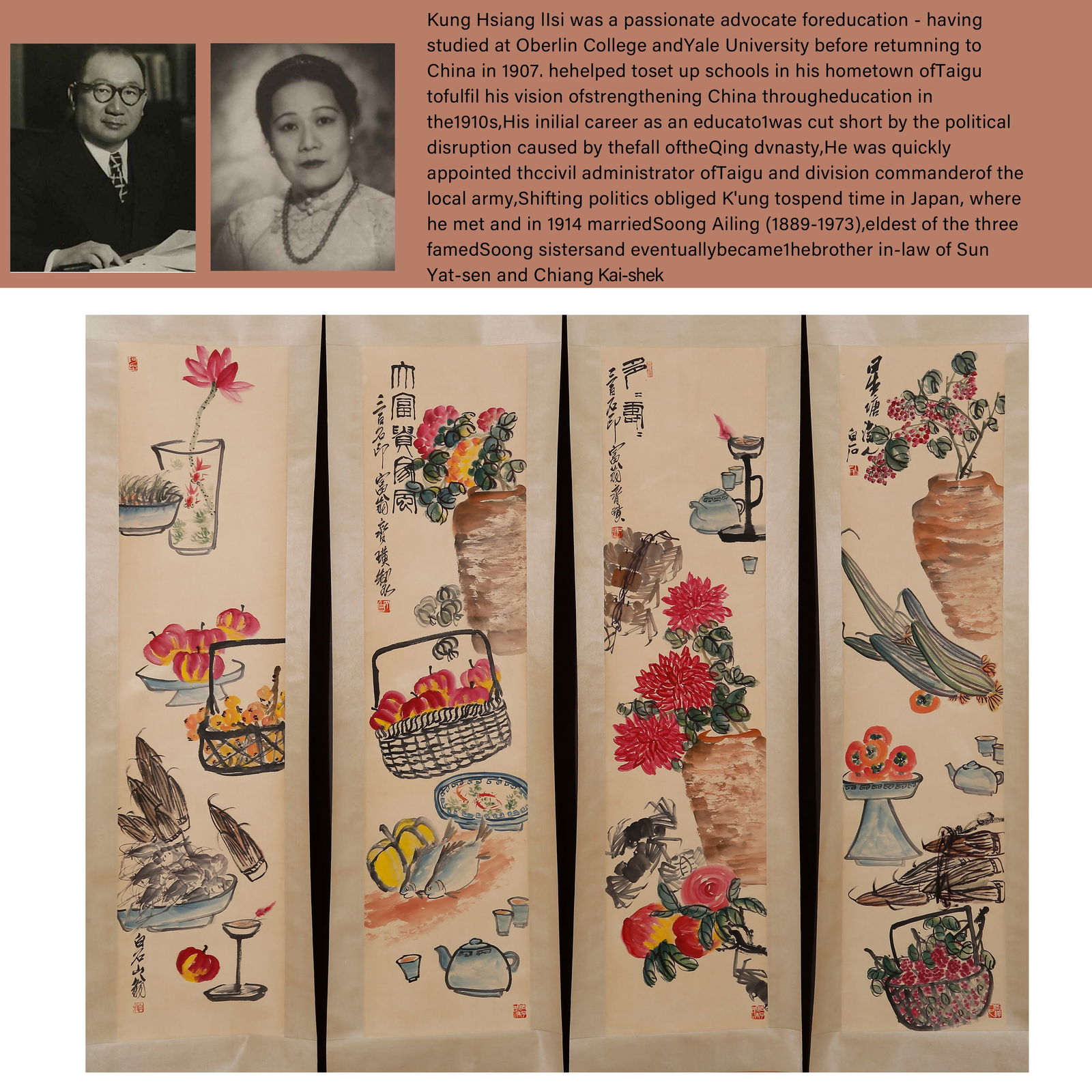 A SET OF FOUR SCREEN FLOWERS PAINTINGS.齐白石 (1 of 11)