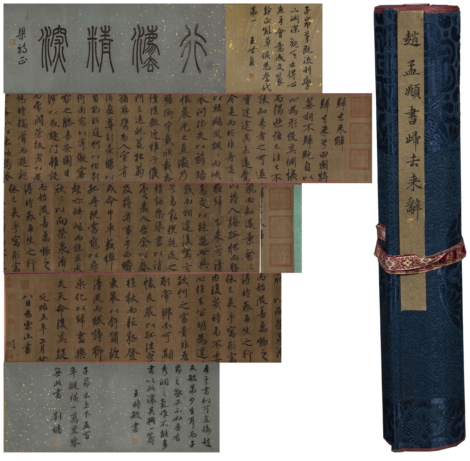 A SCROLL OF ZHAO MENGFU'S CALLIGRAPHY.赵孟頫 (1 of 9)