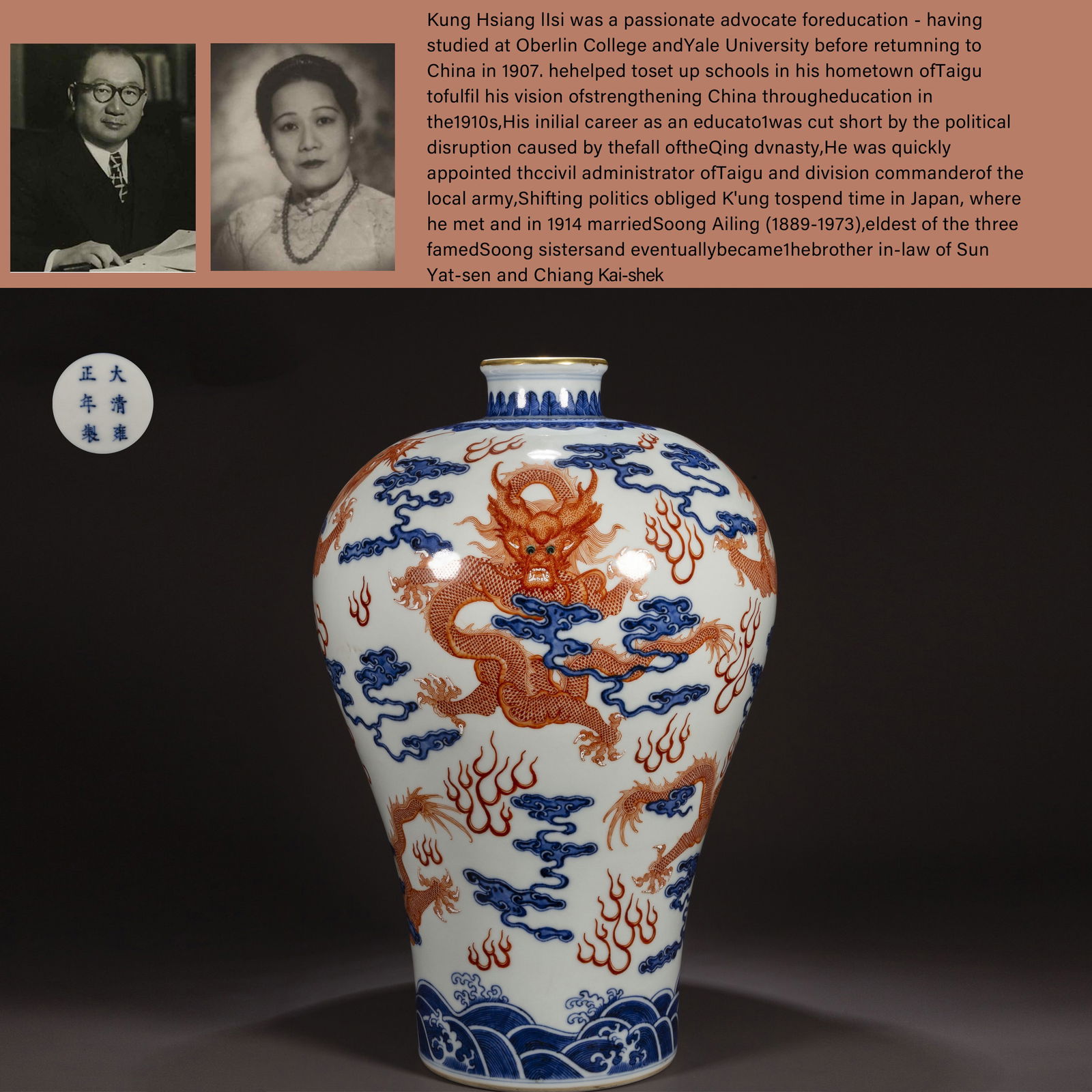 A BLUE-AND-WHITE PORCELAIN BOTTLE "MEIPING". (1 of 10)