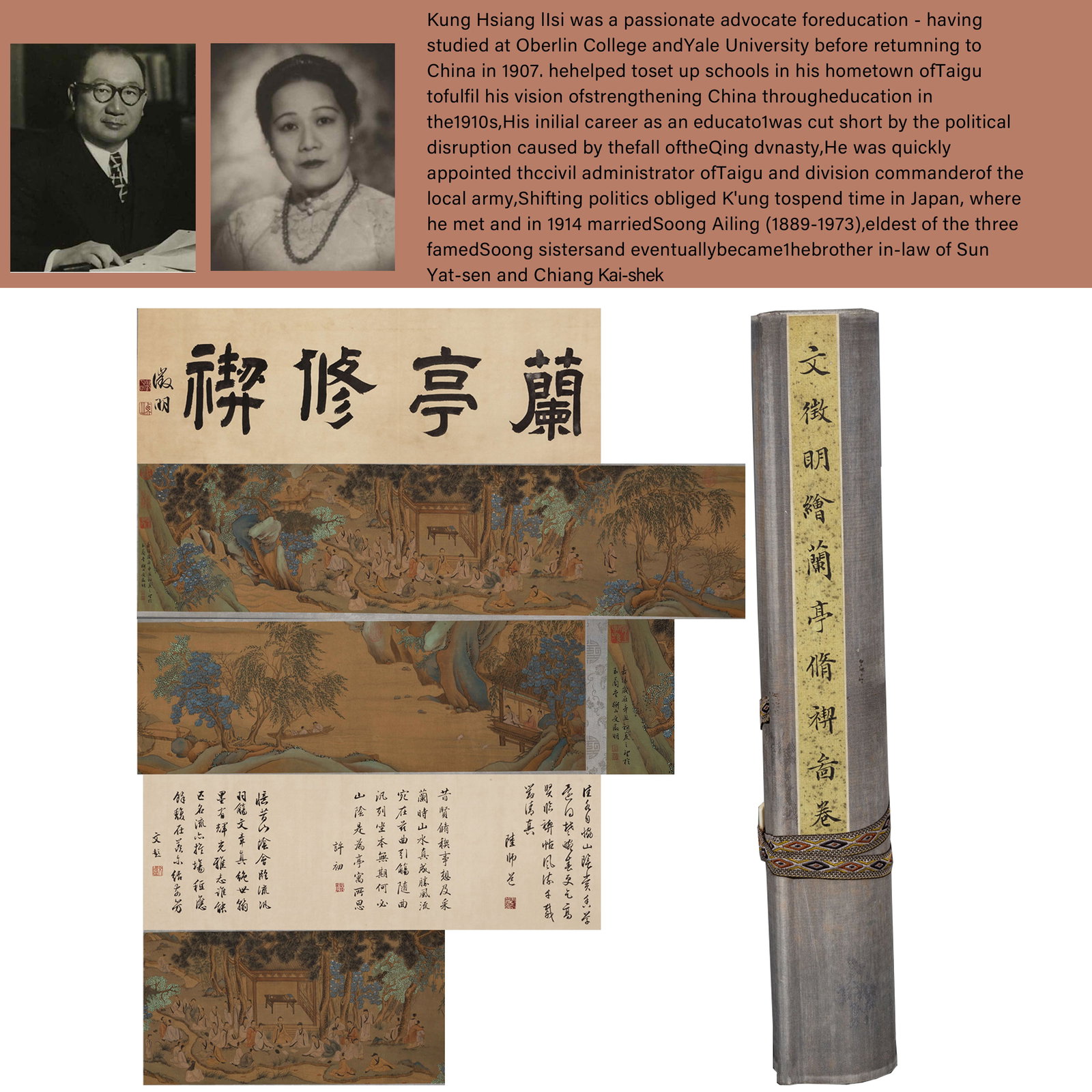 A SCROLL OF LANDSCAPE AND FIGURE PAINTING.文征明 (1 of 9)