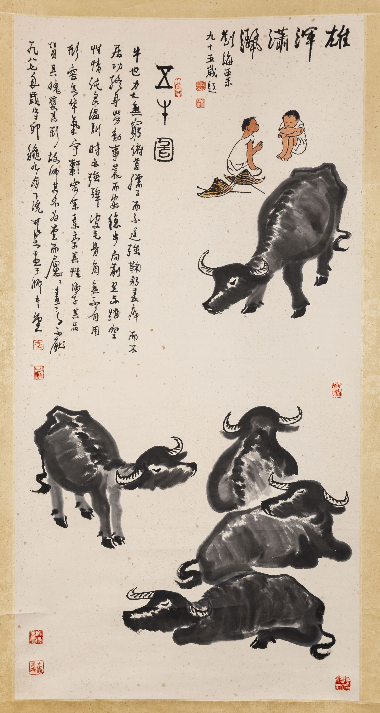A FIVE-CATTLE PAINTING ON PAPER, LI KERAN.李可染: Five-Cattle Painting on Paper, Painted by Li Keran.李可染