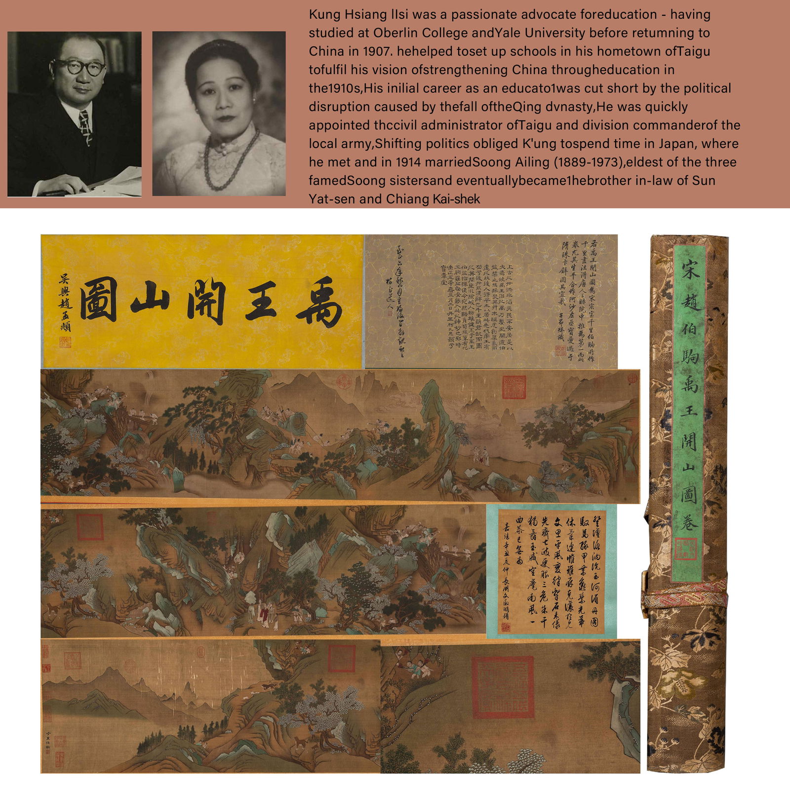 A SILK SCROLL OF LANDSCAPE PAITING.赵伯驹 (1 of 12)