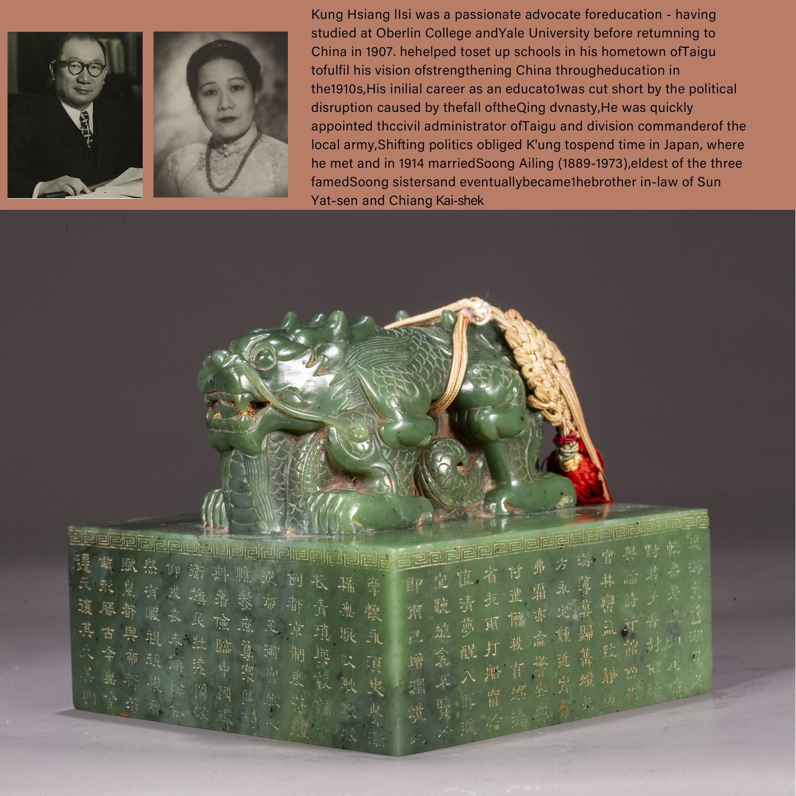 A HETIAN JASPER DRAGON-KNOB SEAL. (1 of 9)