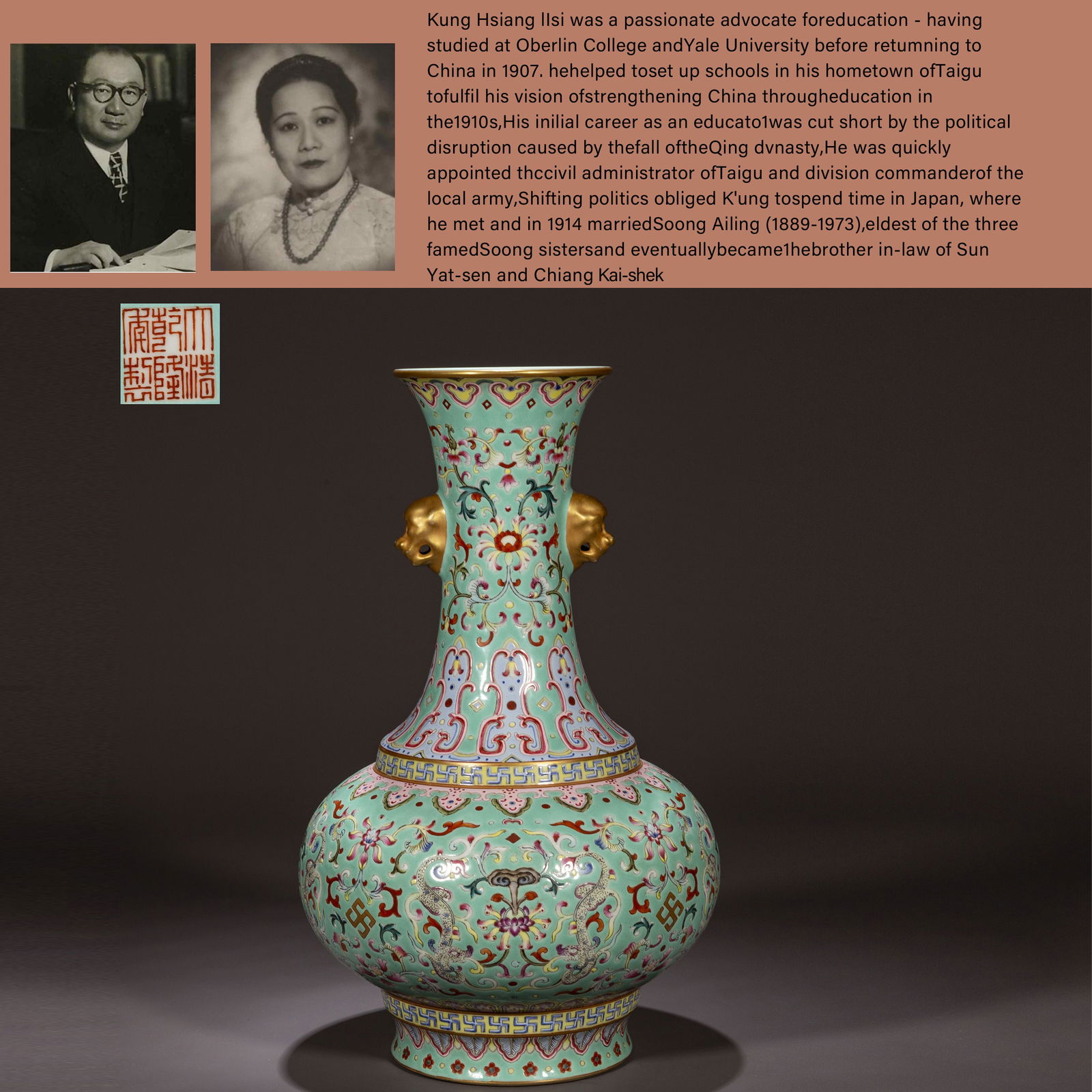 A TURQUOISE PORCELAIN BOTTLE WITH DRAGON DESIGN. (1 of 10)