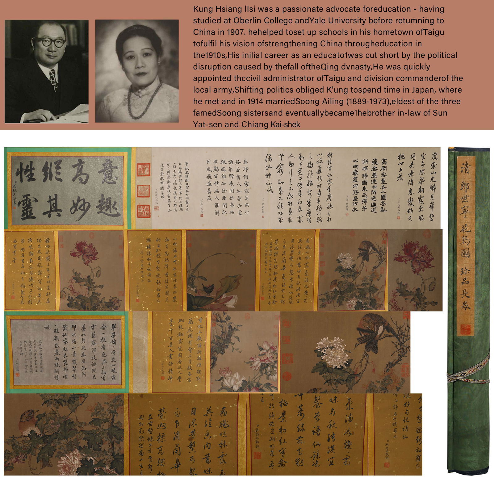 A SILK SCROLL OF FLOWERS PAINTING.朗世宁 (1 of 15)