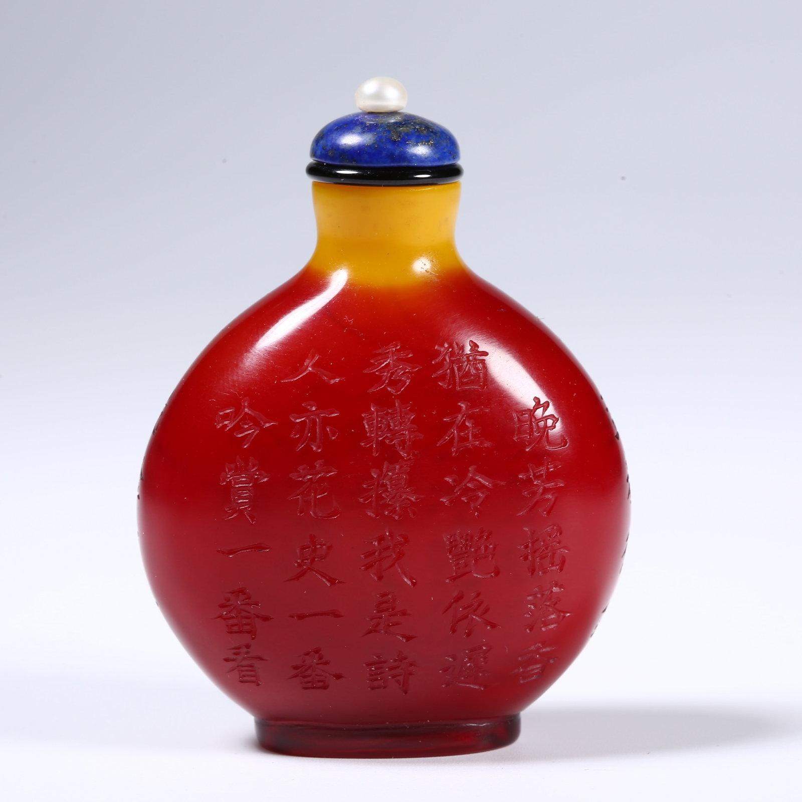 A GLASS SNUFF BOTTLE, INSCRIBED POEM DESIGN.: Glass Snuff Bottle, Inscribed Poem Design.