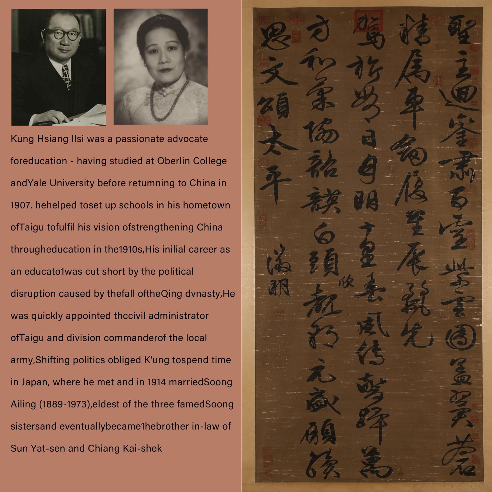 A CALLIGRAPHY ON SILK, BY WEN ZHENGMING.文征明 (1 of 8)