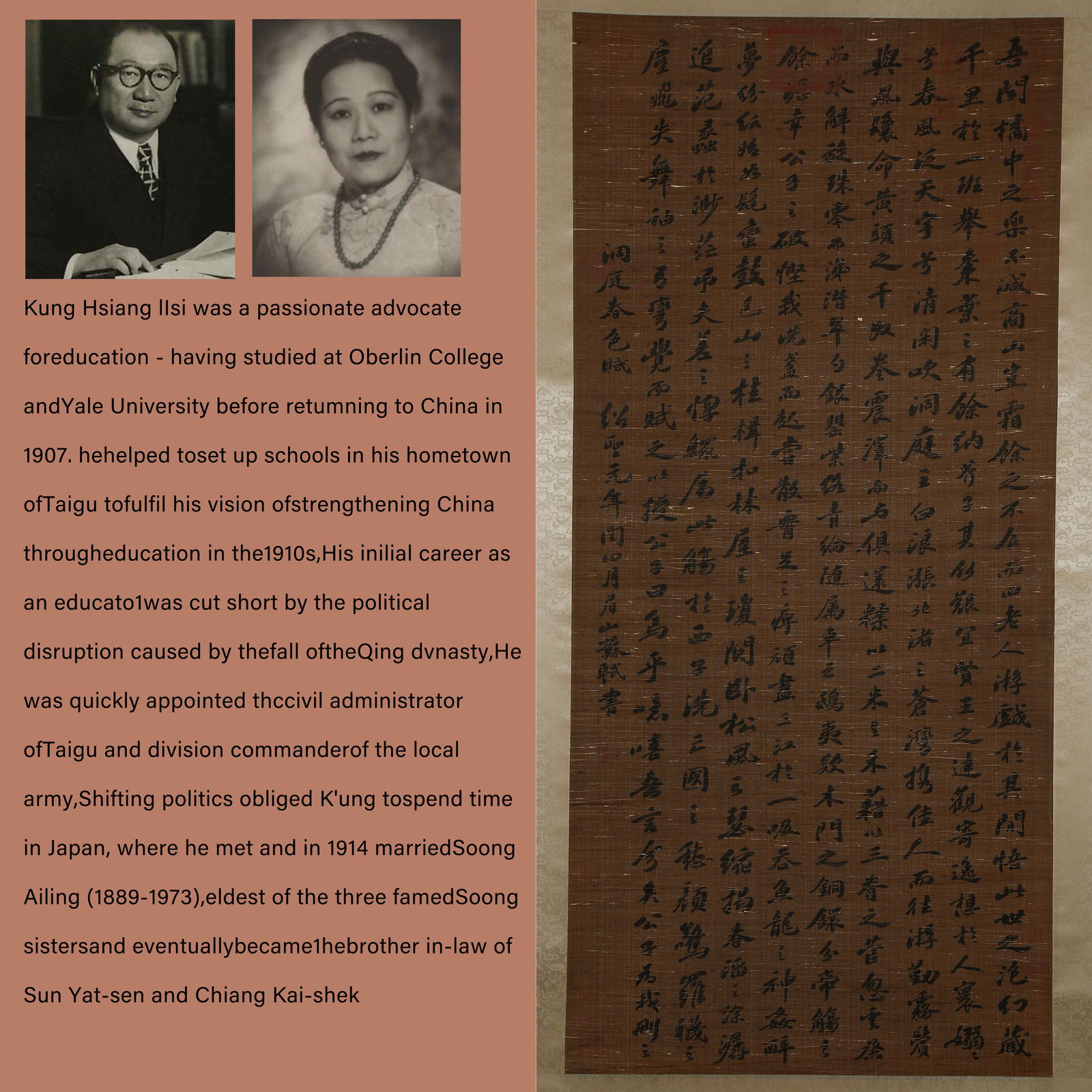 A CALLIGRAPHY ON SILK, BY SU SHI.苏轼 (1 of 8)