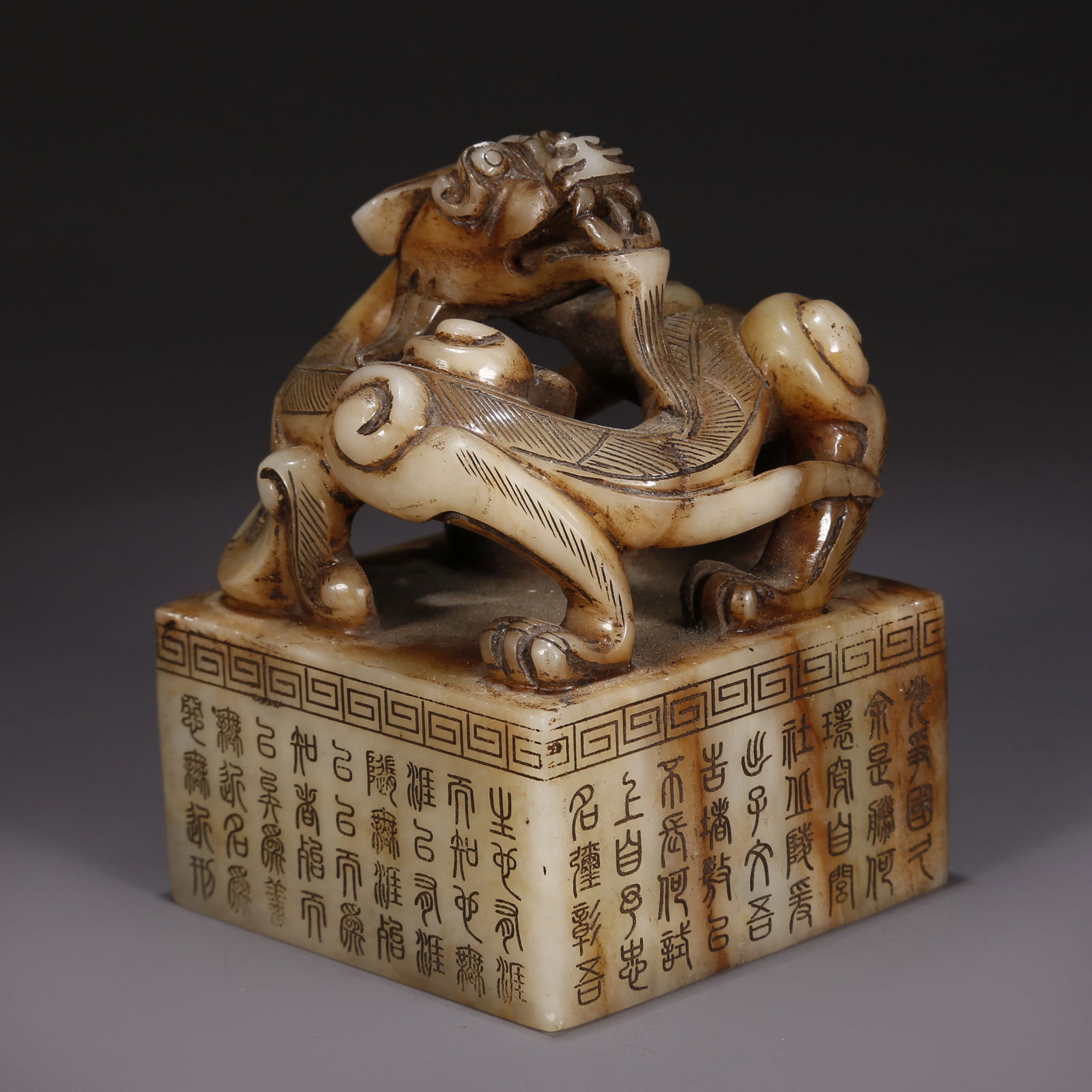 A HETIAN JADE SEAL, WITH DRAGON CARVING. (1 of 9)