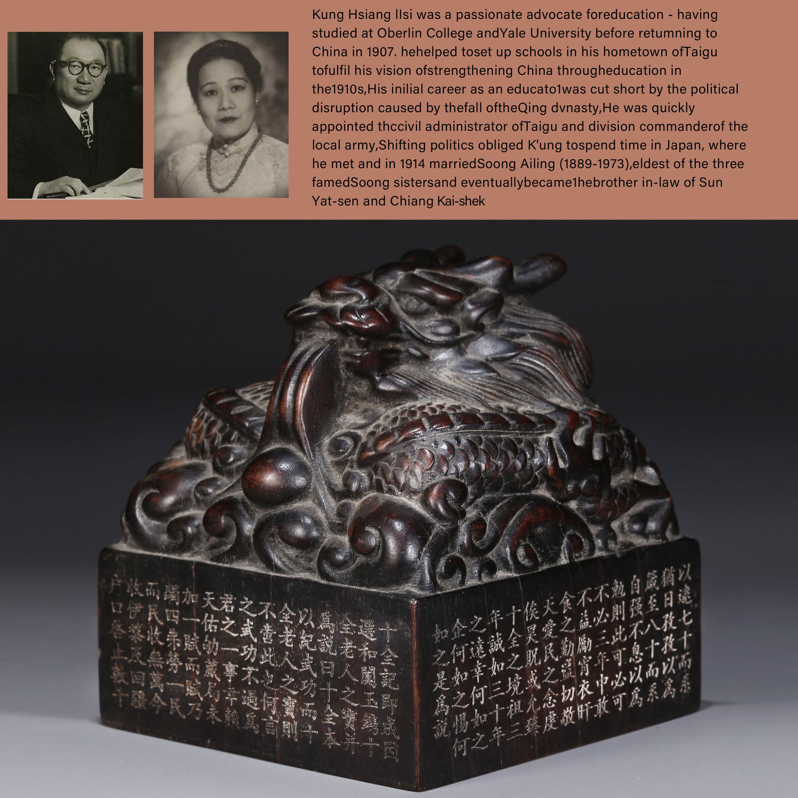 A PADAUK SEAL, WITH DRAGON CARVING. (1 of 11)