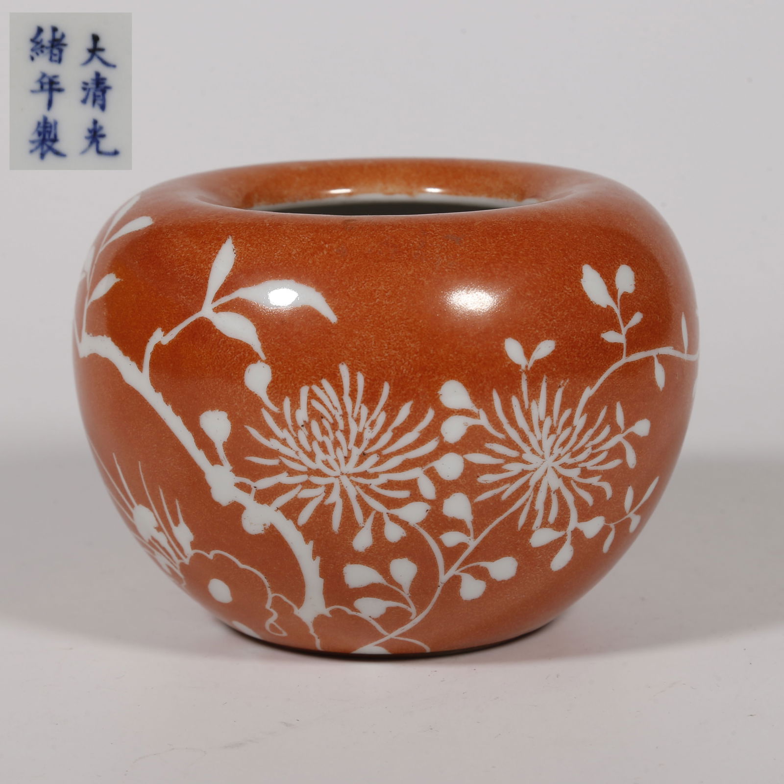 A RED GLAZED APPLE-SHAPED PORCELAIN BOTTLE. (1 of 9)