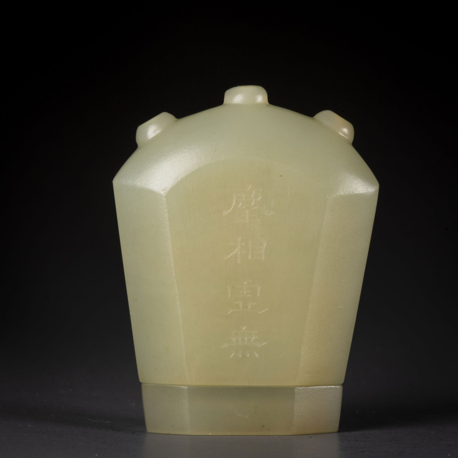 A HETIAN JADE PENDANT, CARVED BUDDHA DESIGN. (1 of 7)