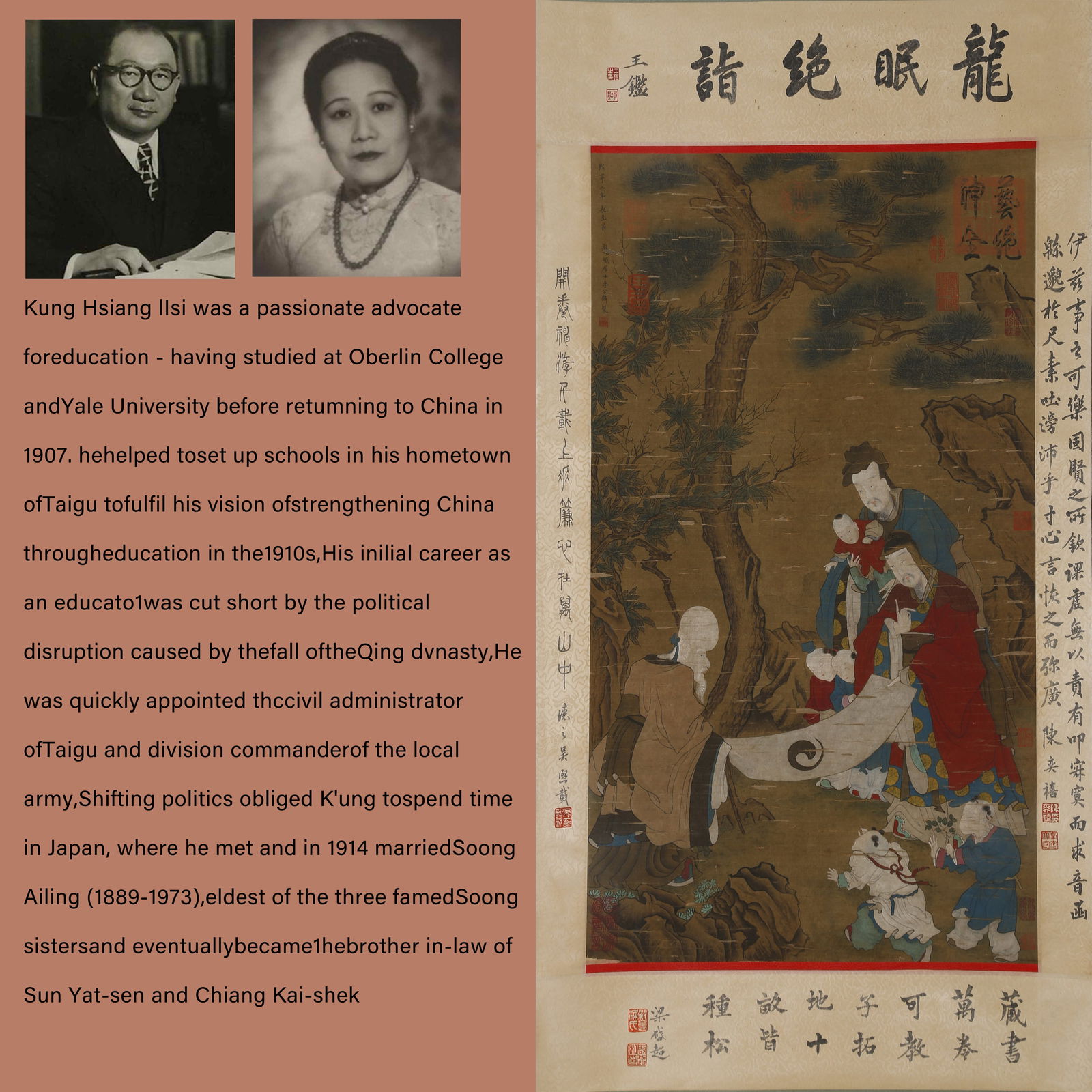 A BIRTHDAY-CONGRATULATIONS PAINTING.李公麟: Pines and Figure Story Painting on Silk, Birthday-Congratulations Motif, Painted by Li Gonglin, Symbolize Longevity李公麟PROVENANCE: Highlight of this sale is part of the collection