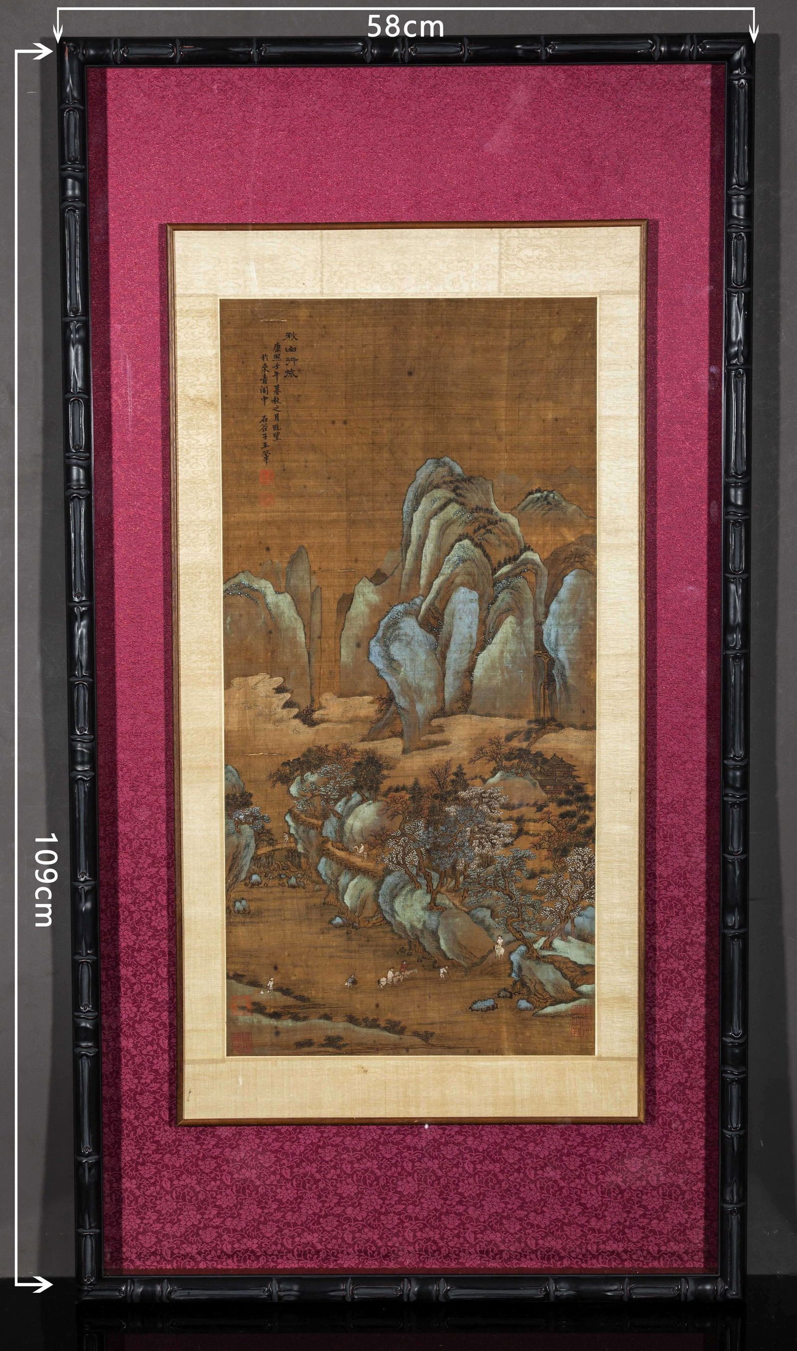 A LANDSCAPE PAINTING ON SILK, BY WANG HUI.王翬: Landscape Painting on Silk, Hand Painted by Wang Hui, with Frame.王翬