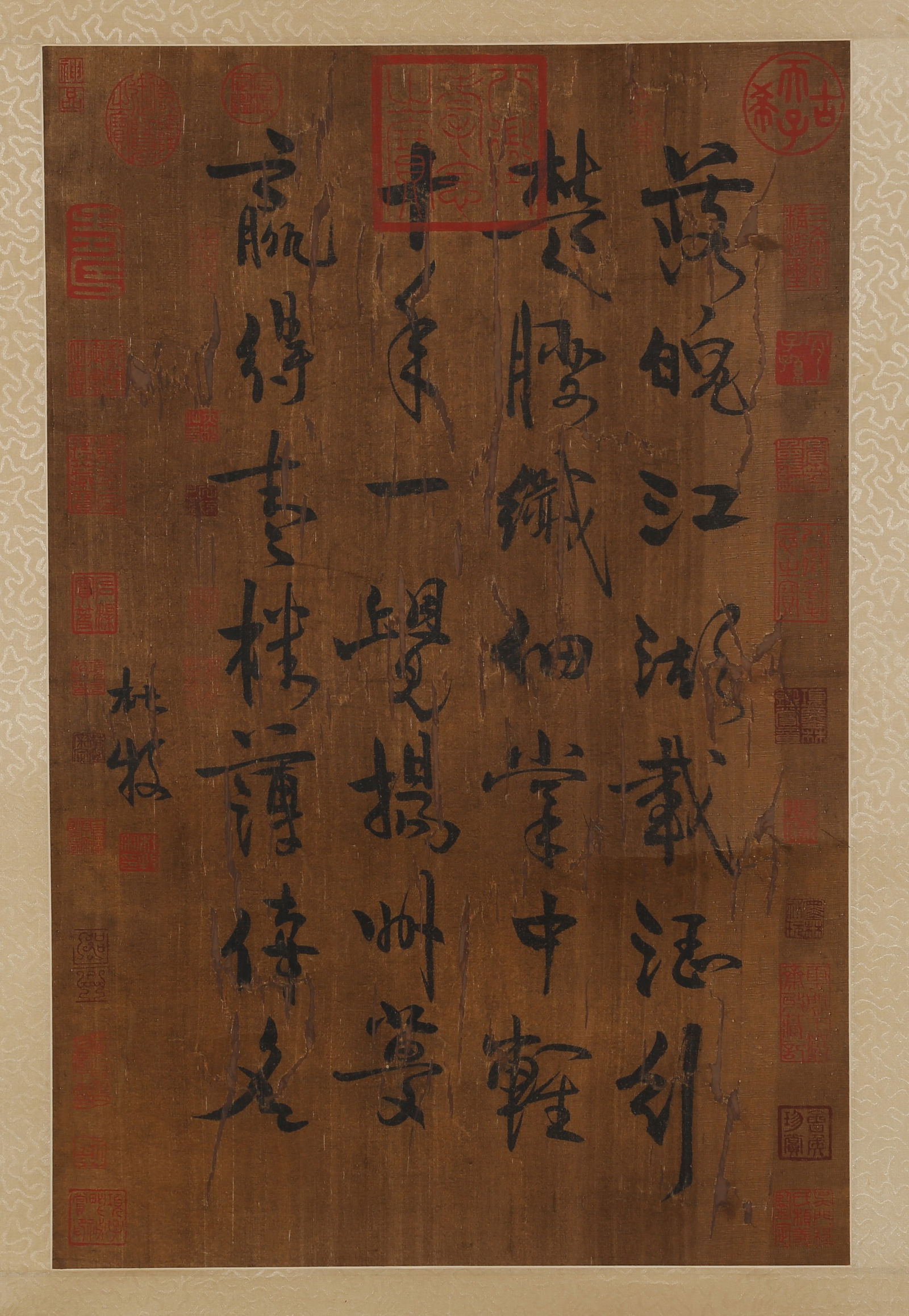 A CALLIGRAPHY ON SILK, BY DU MU.杜牧: Handwritten Calligraphy on Silk, by Du Mu.杜牧