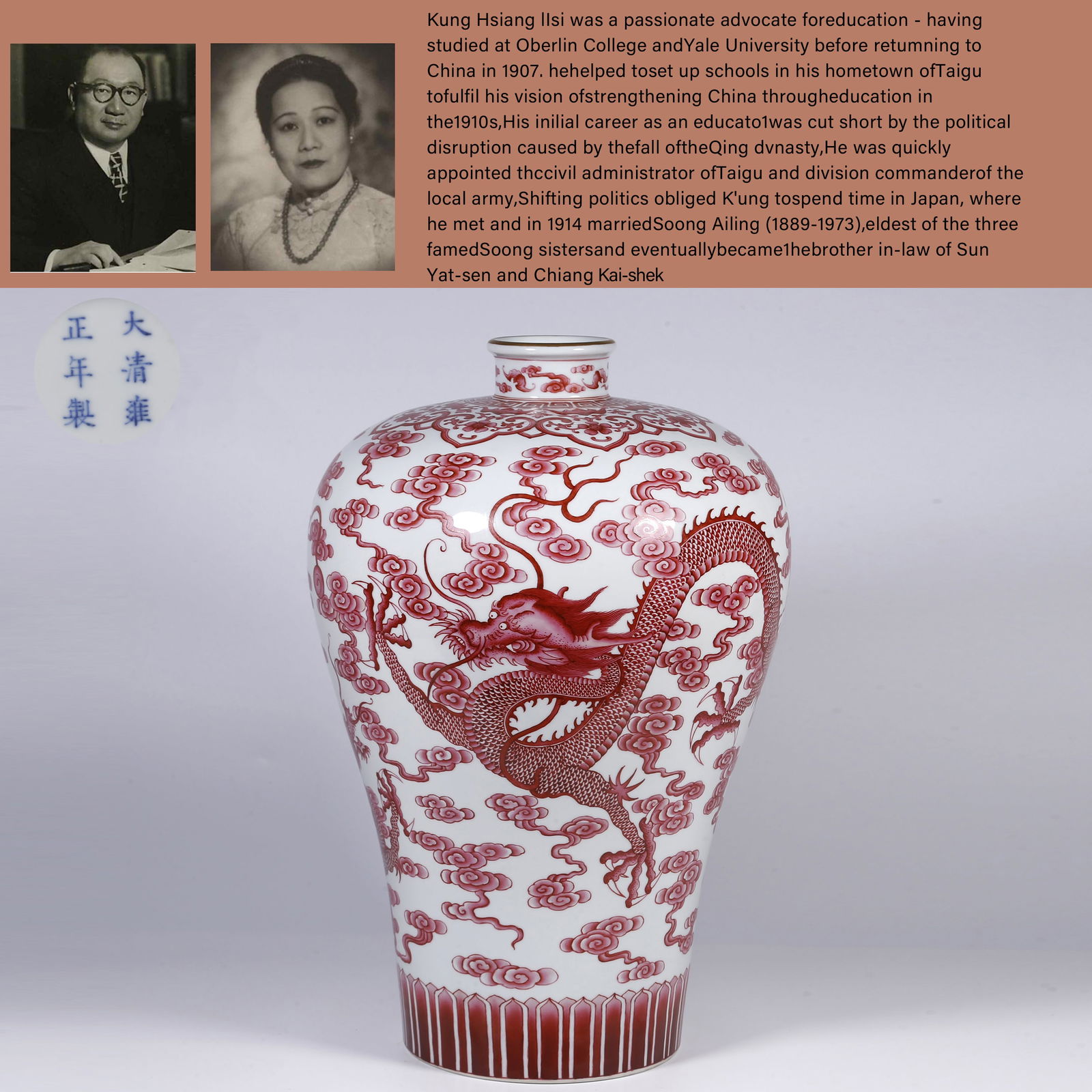 A PORCELAIN BOTTLE "MEIPING". (1 of 10)