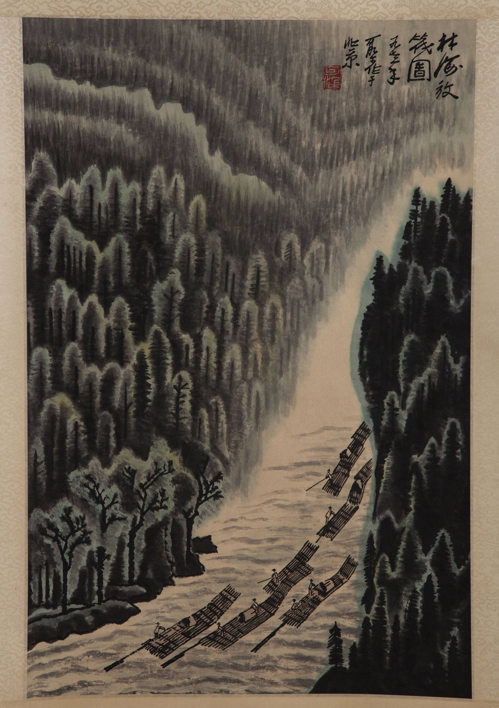 A FOREST AND RAFTS PAINTING, BY LI KERAN.李可染: Forest and Rafts Painting on Paper, Painted by Li Keran.李可染