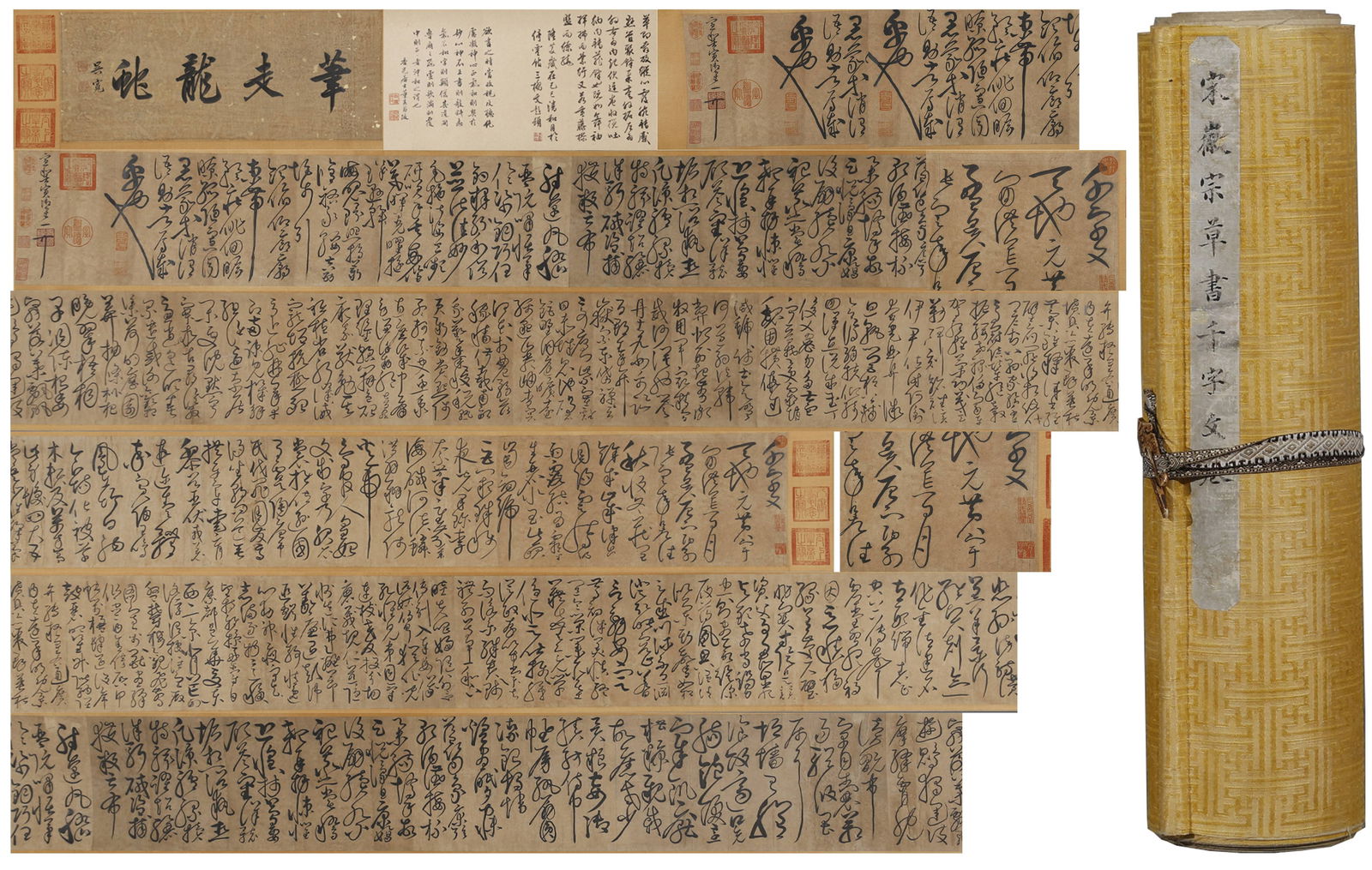 A PAPER SCROLL OF CURSIVE CALLIGRAPHY.宋徽宗 (1 of 13)