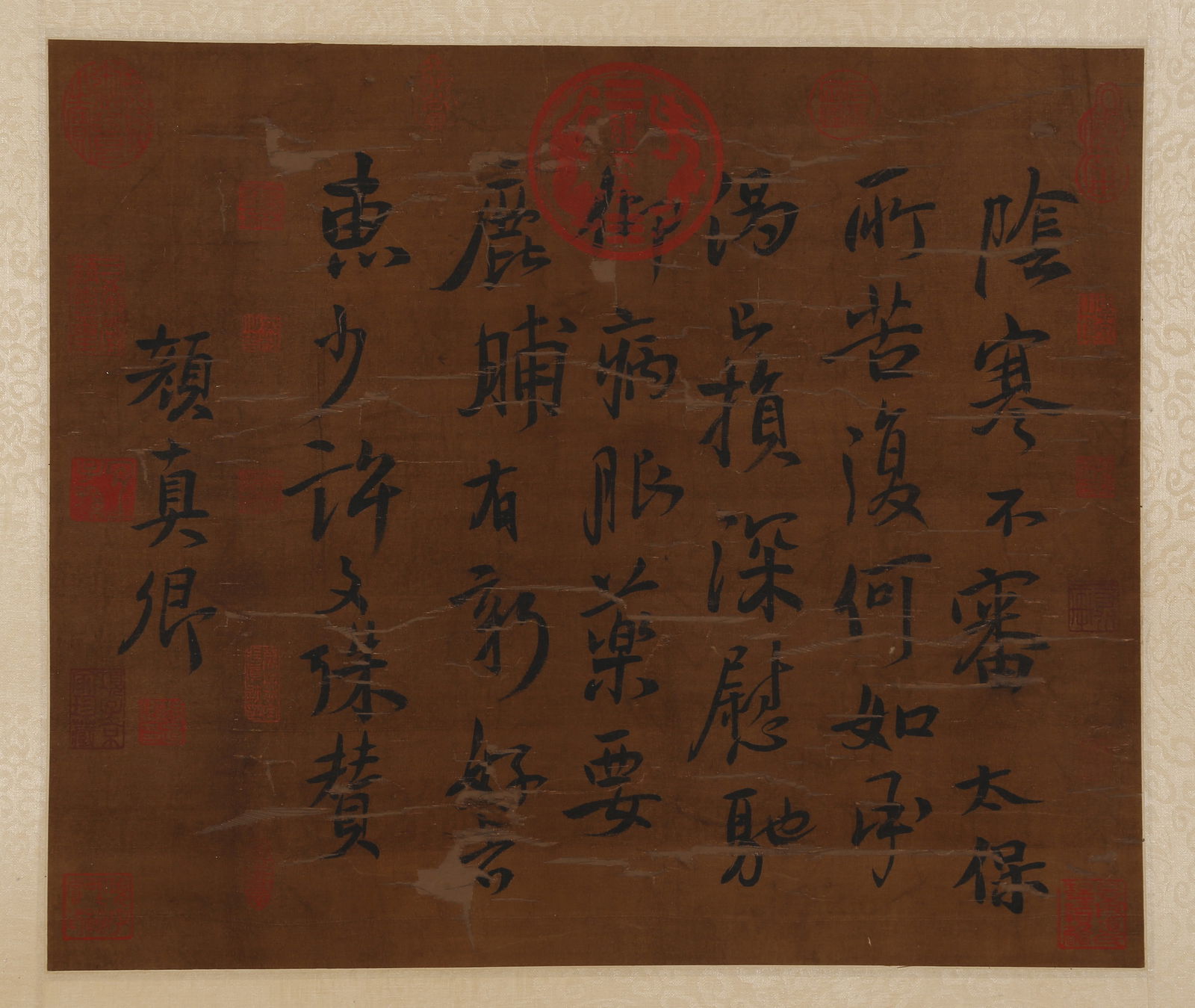 A CALLIGRAPHY ON SILK, BY YAN ZHENQING.颜真卿 (1 of 10)