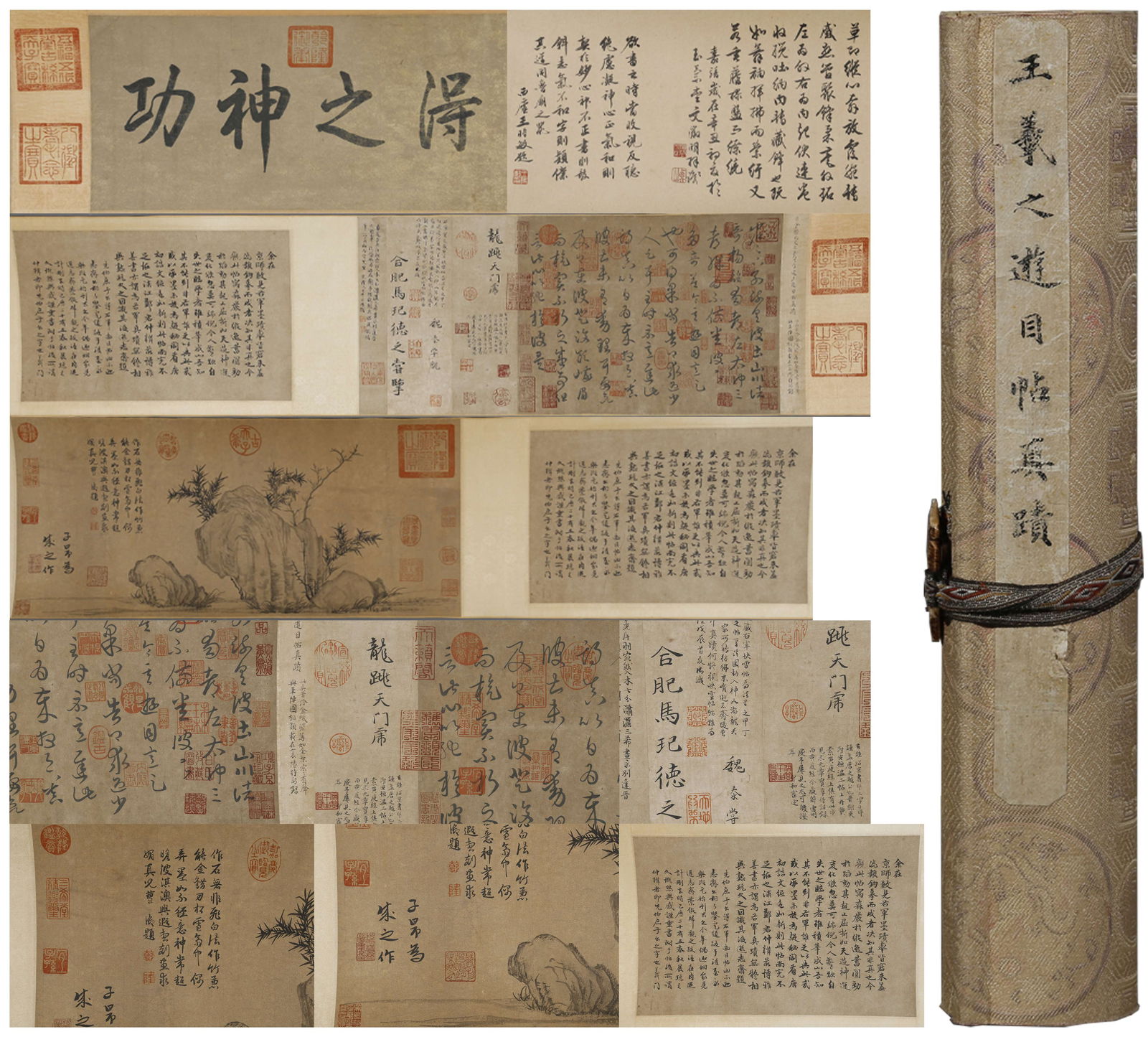 A SCROLL OF WANG XIZHI'S CALLIGRAPHY.王羲之 (1 of 12)