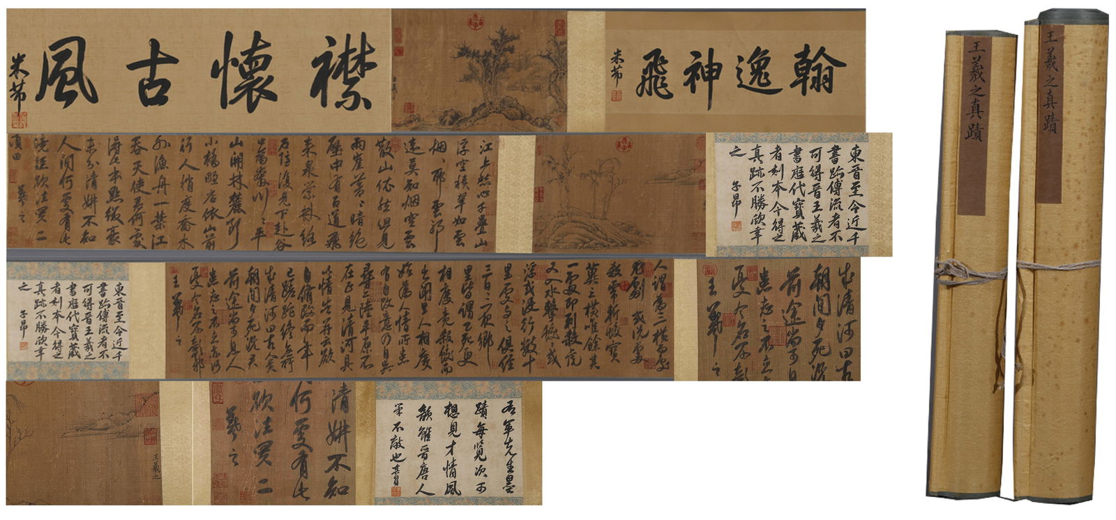 A PAIR OF CALLIGRAPHY SCROLLS, ON SILK.王羲之 (1 of 11)