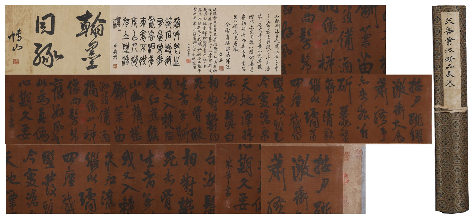 A SILK SCROLL OF MI FU'S CALLIGRAPHY.米芾 (1 of 13)