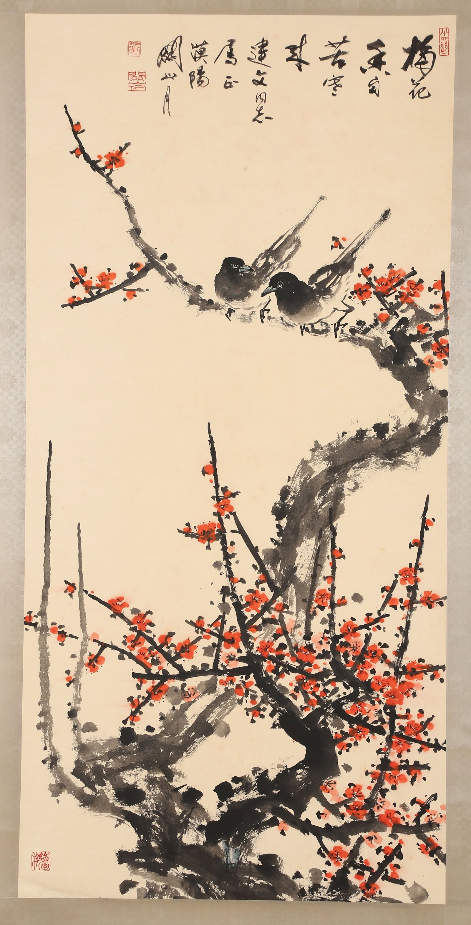A MAGPIES AND PLUM BLOSSOMS PAINTING.关山月: Magpies and Plum Blossoms Painting on Paper, Painted by Guan Shanyue, Symbolize Happiness and Auspiciousness.关山月