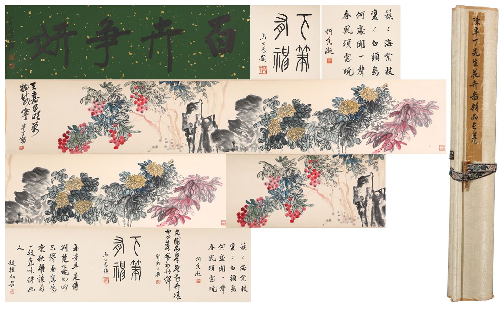 A PAPER SCROLL OF FLOWERS PAINTING.陈半丁 (1 of 11)