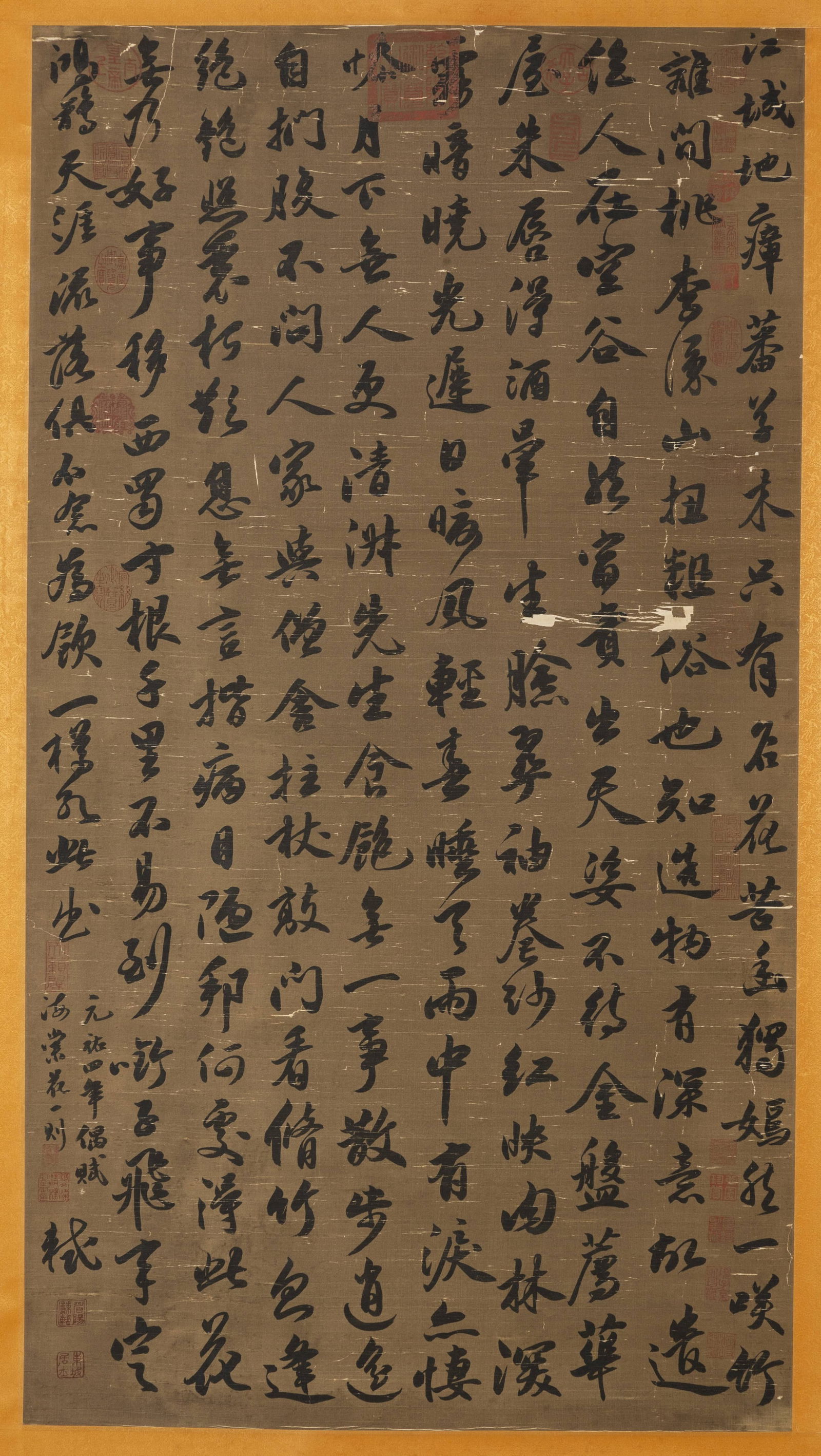 A CALLIGRAPHY ON SILK, BY SU SHI.苏轼 (1 of 10)