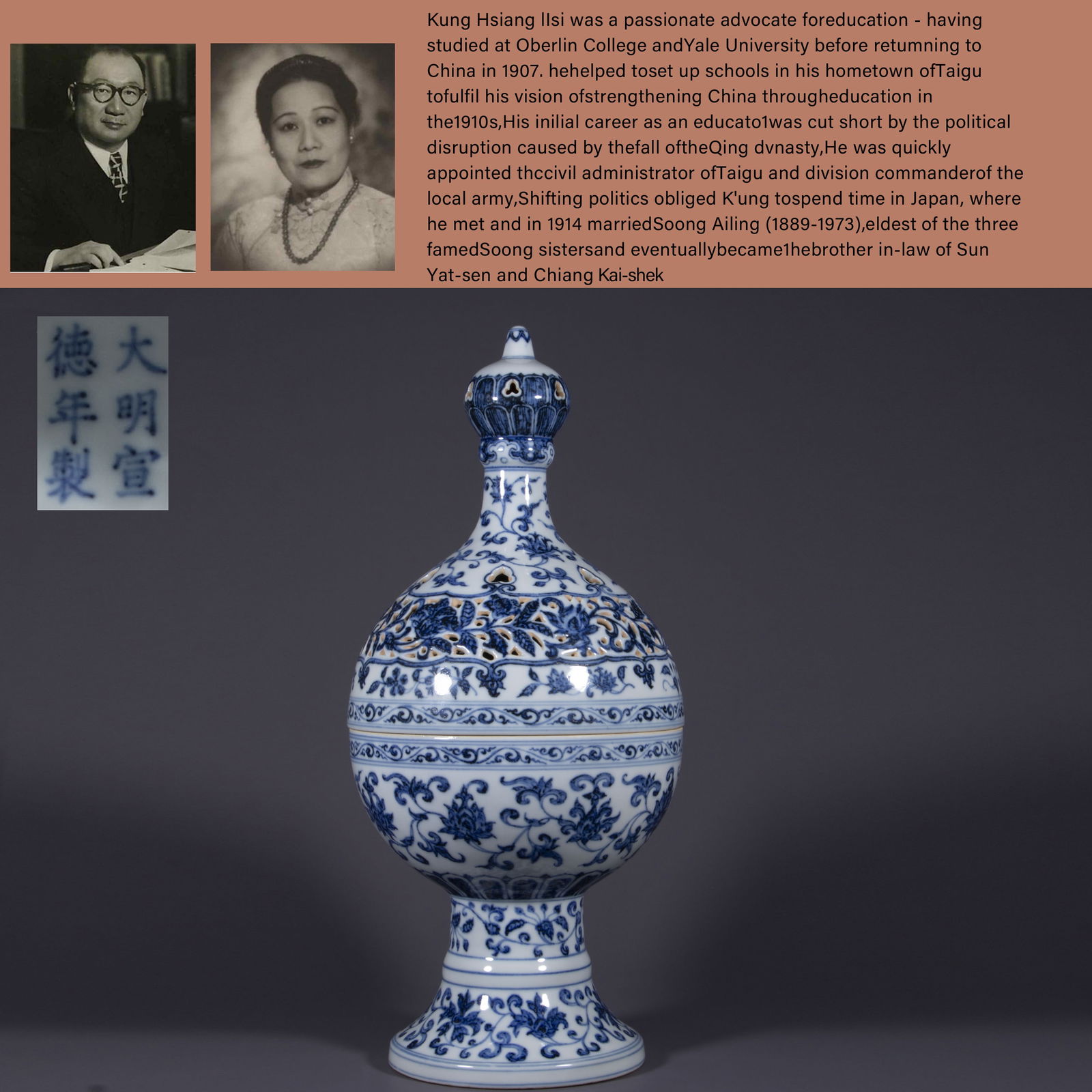 A BLUE-AND-WHITE PORCELAIN INCENSE BURNER. (1 of 12)