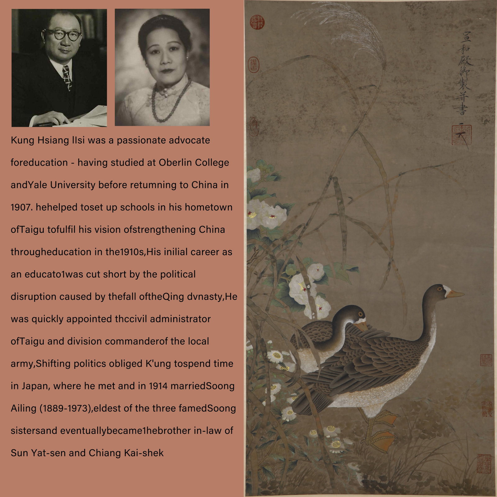 A PAPER DOUBLE GOOSE PAINTING BY SONG HUIZONG宋徽宗: Paper Double Goose Painting by Song Huizong.宋徽宗 PROVENANCE: Highlight of this sale is part of the collection of K'ung Hsiang-Hsi (Kong Xiangxi, 孔祥熙, 1880-1967