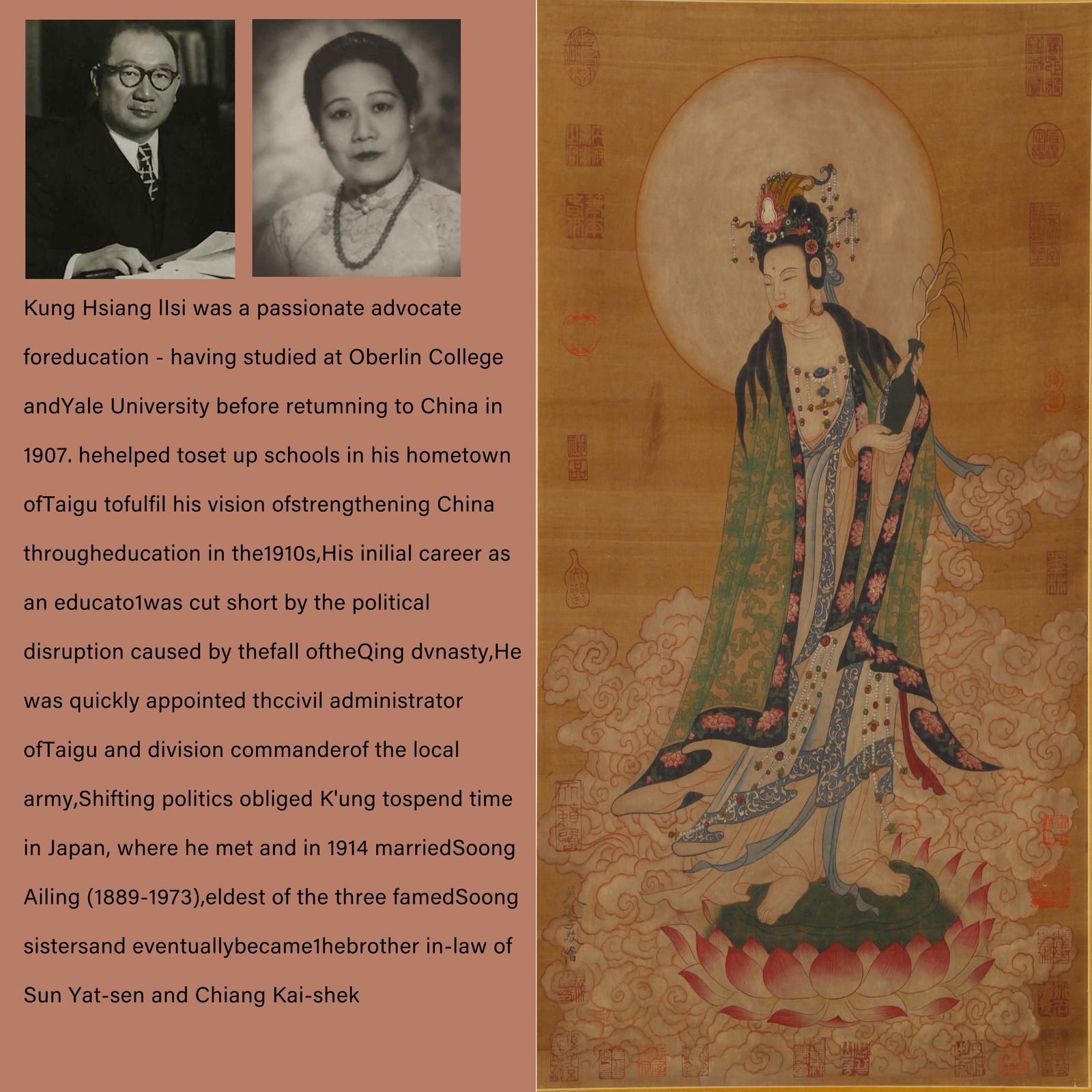 A SILK GUANYIN PAINTING BY WU DAOZI吴道子: Silk Guanyin Painting by Wu Daozi吴道子PROVENANCE: Highlight of this sale is part of the collection of K'ung Hsiang-Hsi (Kong Xiangxi, 孔祥熙, 1880-1967). Born in T