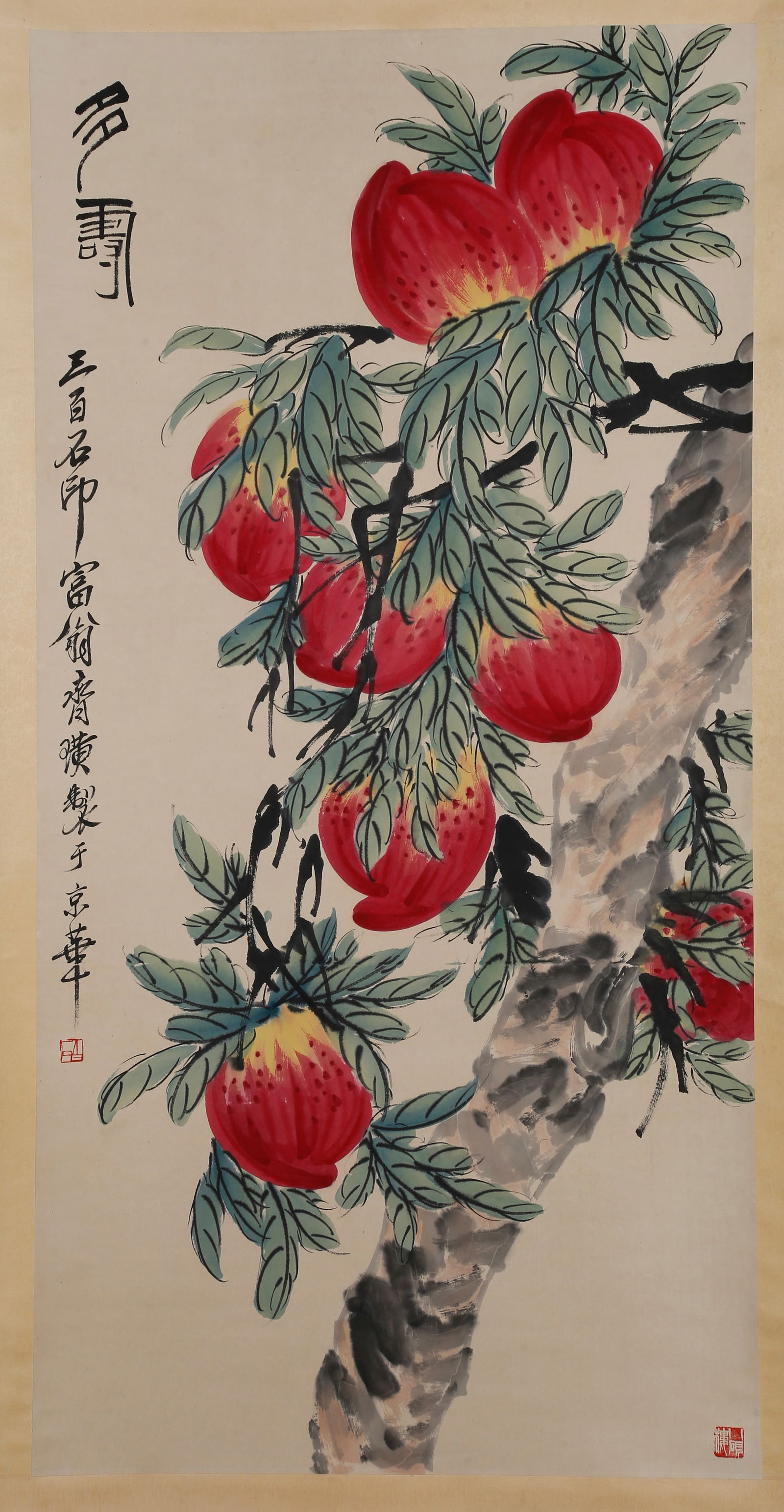 A PAPER PAINTING OF LONGEVITY PEACH BY QI BAISHI齐白石 (1 of 10)