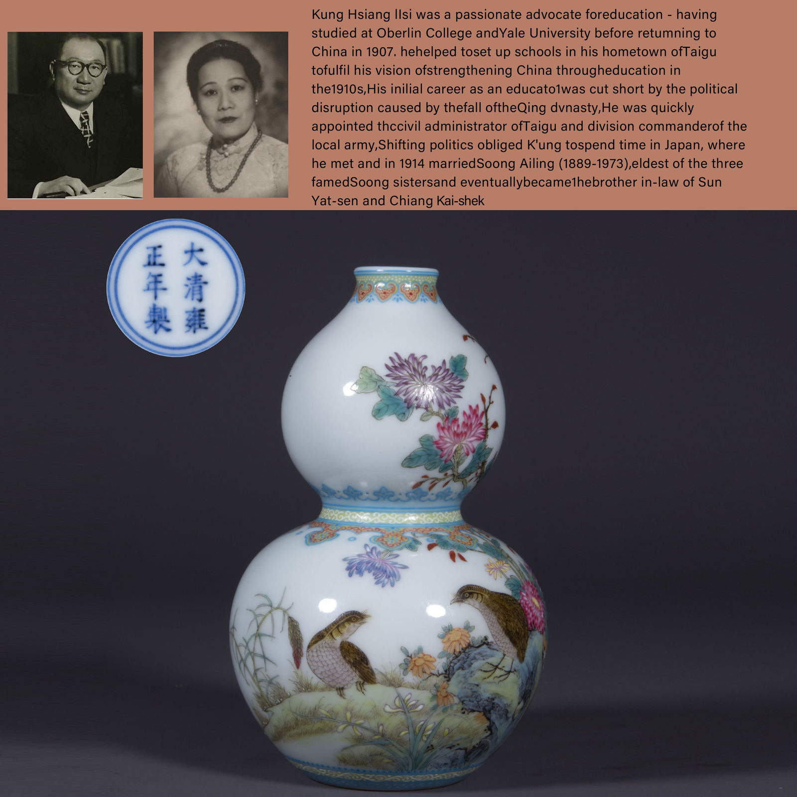 A FAMILLE-ROSE PORCELAIN GOURD-SHAPED BOTTLE. (1 of 10)