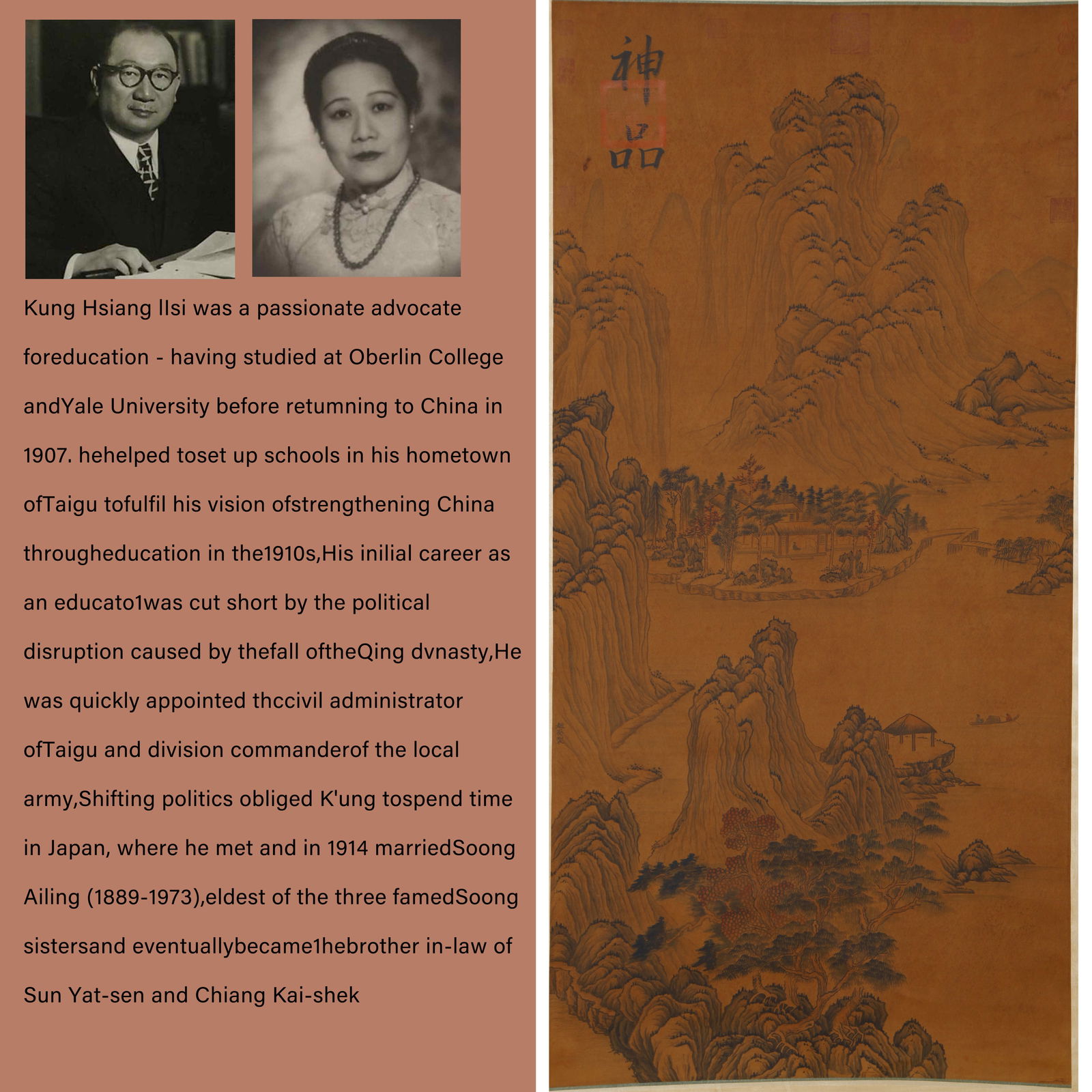 A SILK LANDSCAPE BY ZHAO KUI赵葵: Silk Landscape by Zhao Kui赵葵PROVENANCE: Highlight of this sale is part of the collection of K'ung Hsiang-Hsi (Kong Xiangxi, 孔祥熙, 1880-1967). Born in Taigu, Shanxi pr