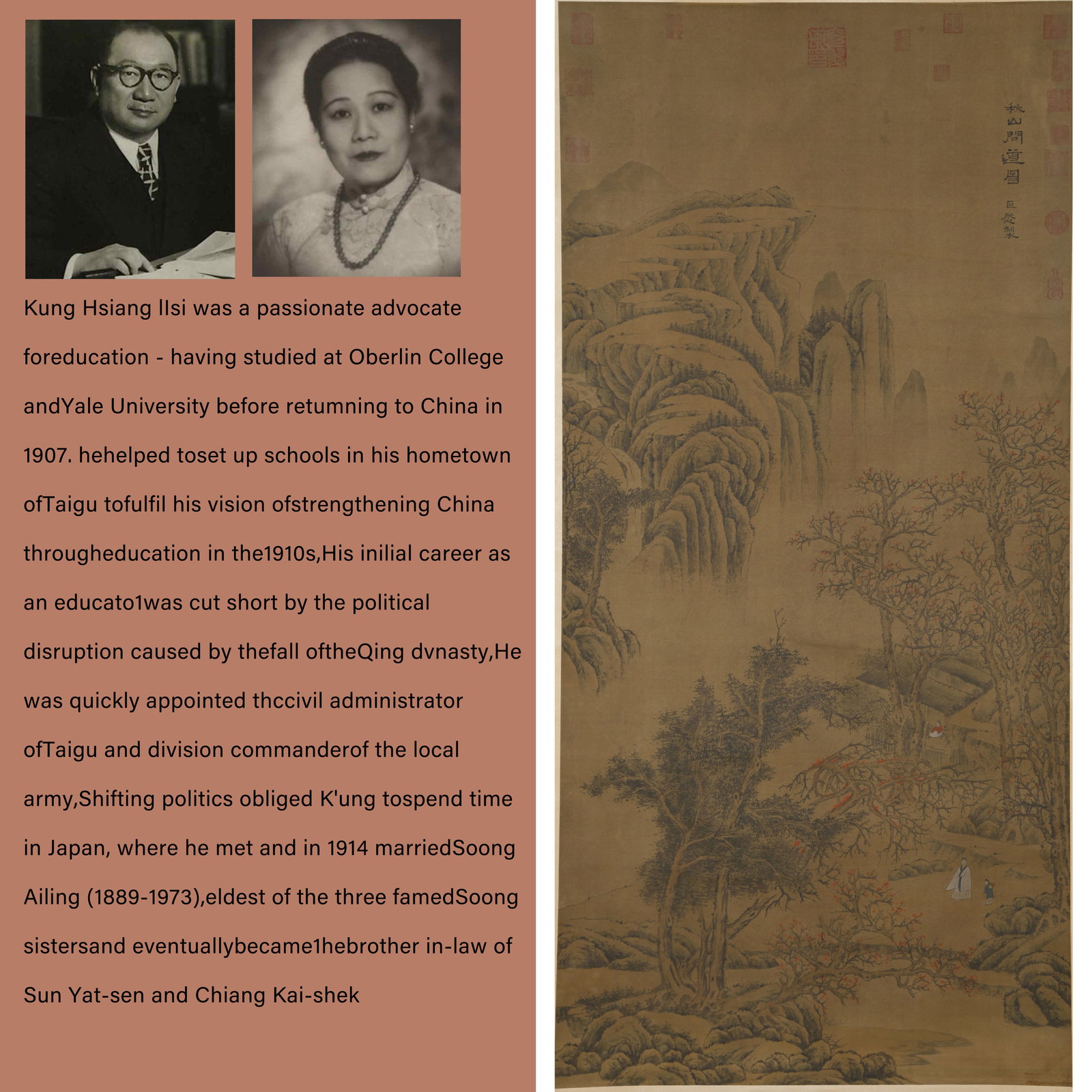 A SILK LANDSCAPE BY JU RAN巨然 (1 of 10)