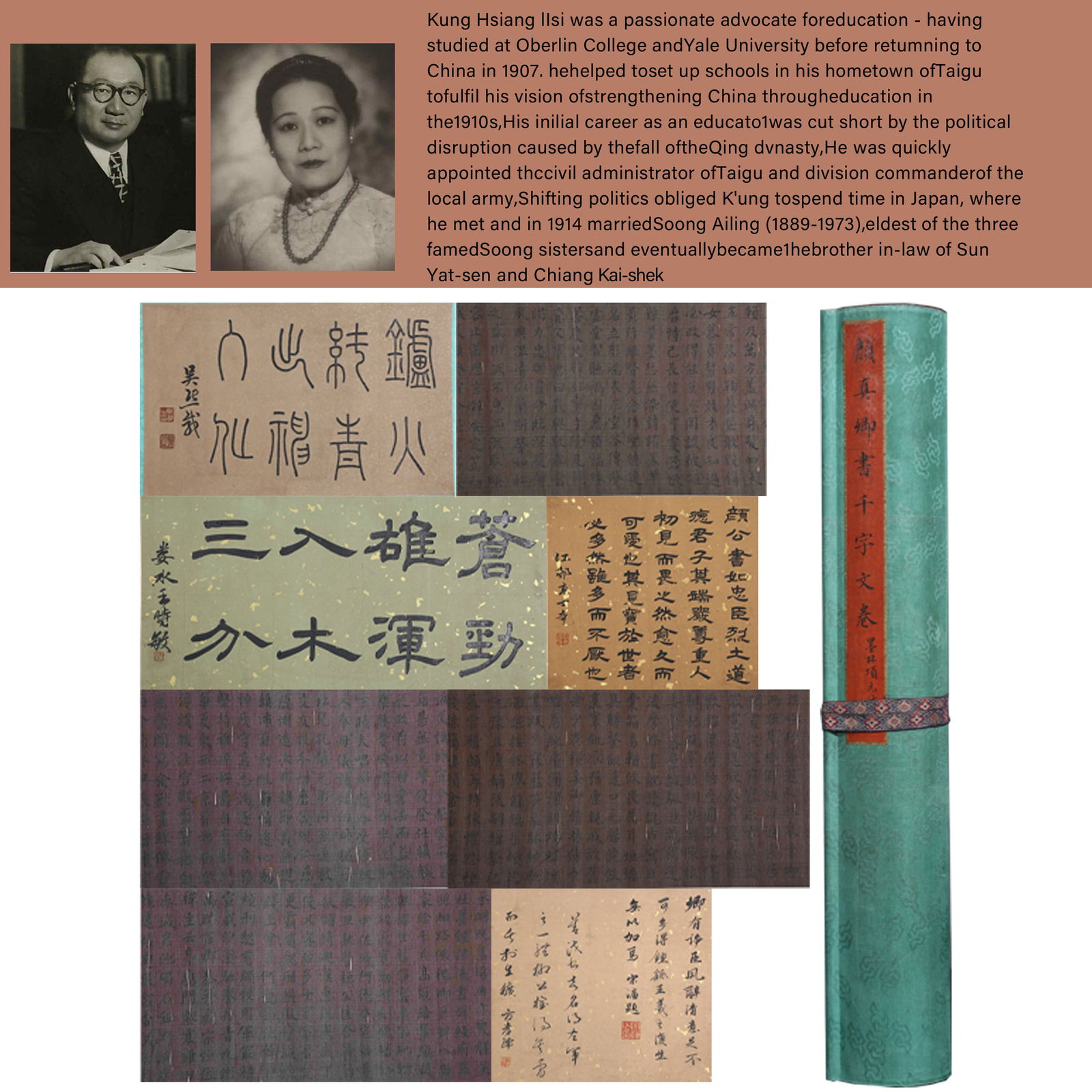 A SILK-MOUNTED CALLIGRAPHY OF THE THOUSAND CHARACTER CLASSIC BY YAN ZHENQING.颜真卿 (1 of 14)