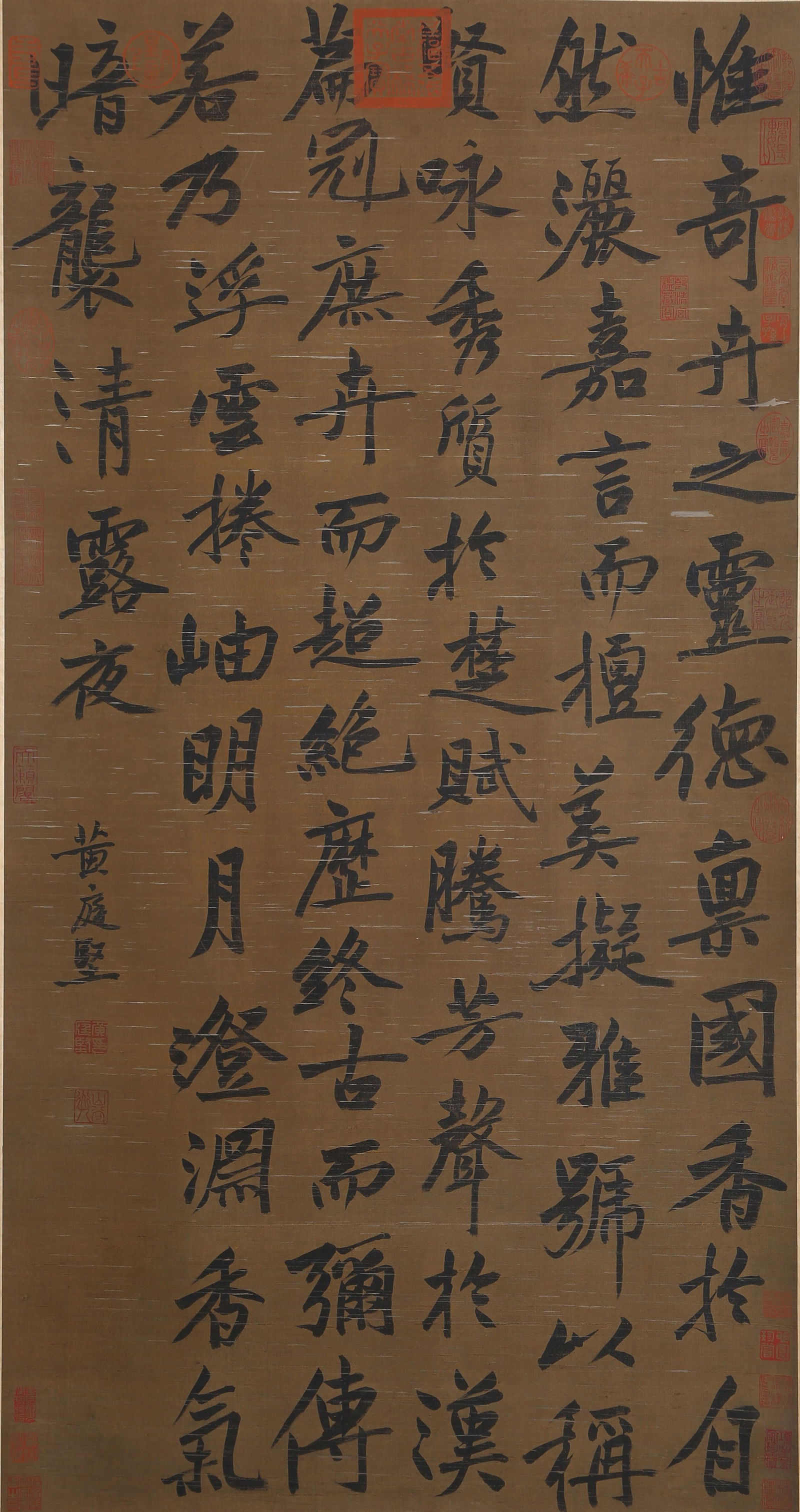 A SILK CALLIGRAPHY BY HUANG TINGJIAN.黄庭坚 (1 of 11)