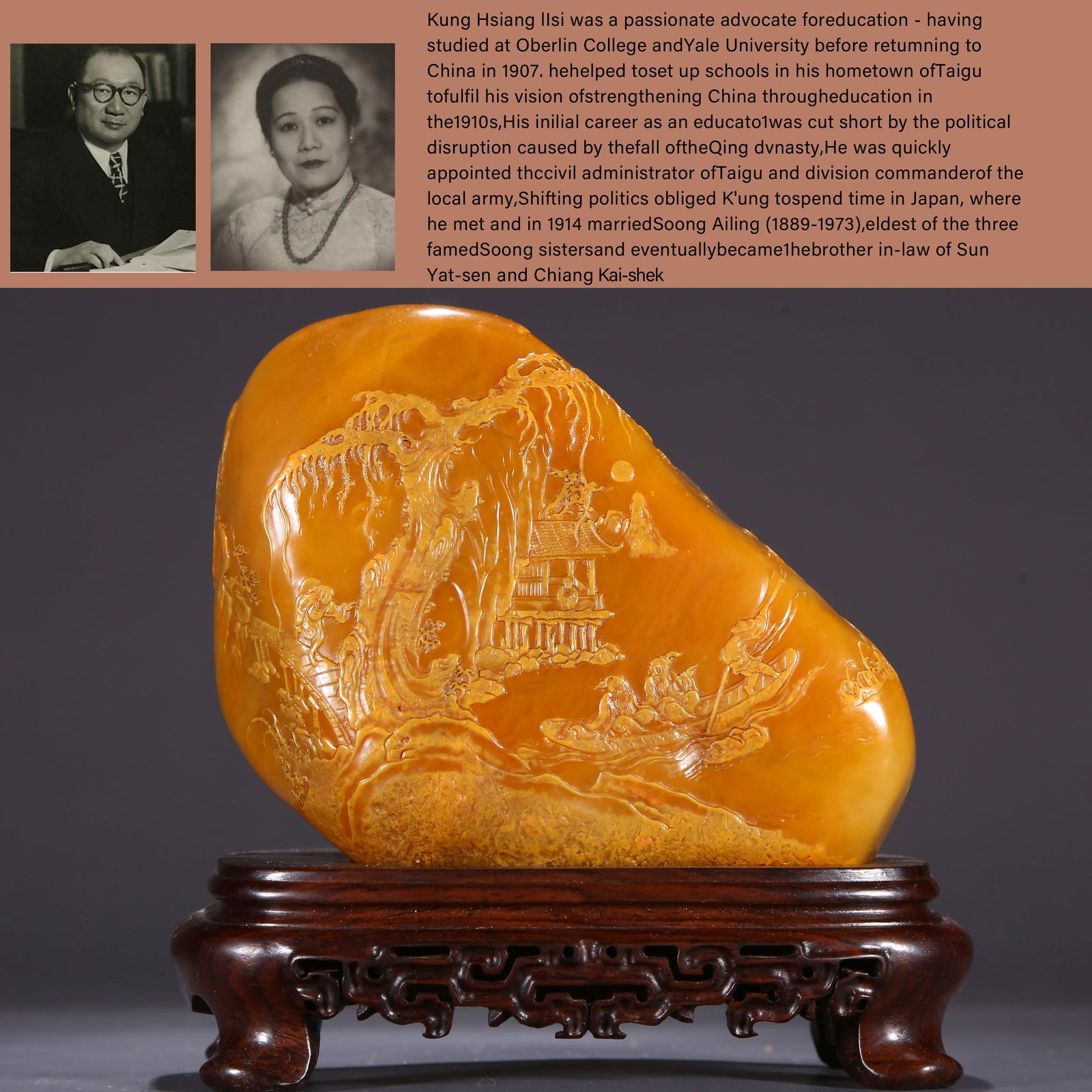 A SHOUSHAN TIANHUANG STONE CARVED FIGURE STORY ORNAMENT. (1 of 10)