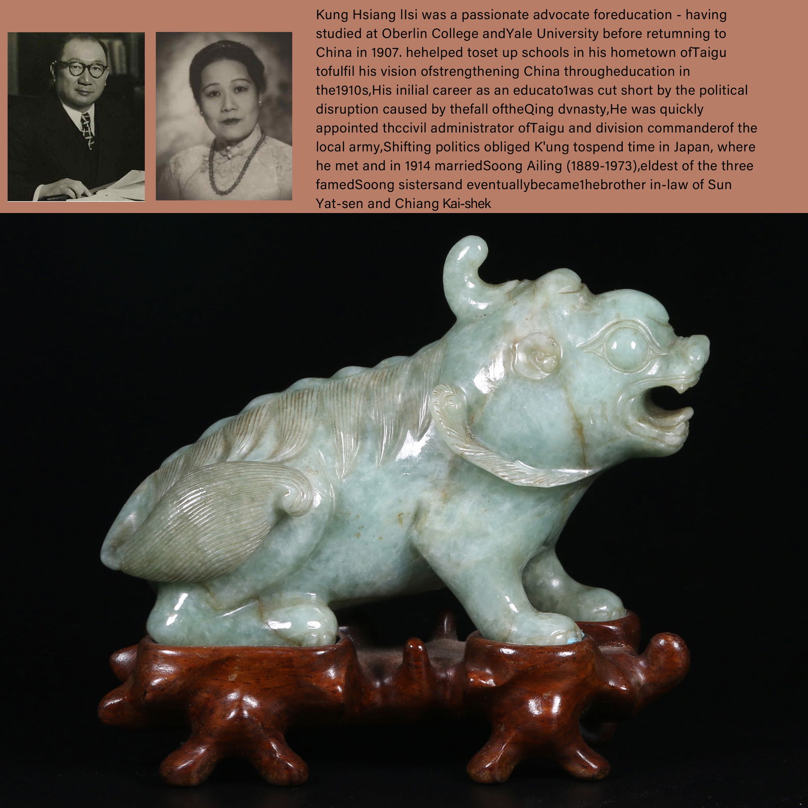 A HETIAN JADE AUSPICIOUS BEAST FIGURINE (1 of 9)