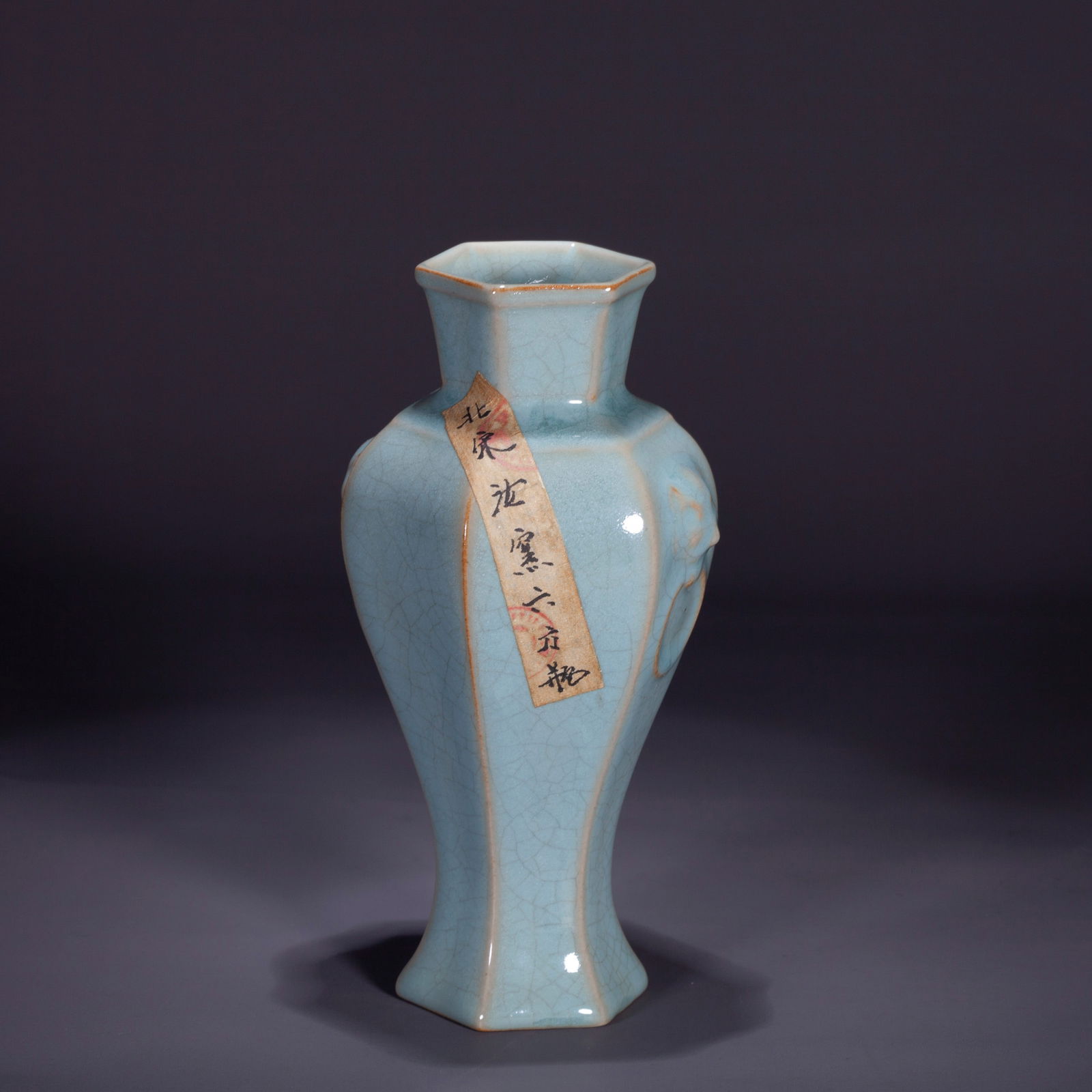 A HEXAGONAL PORCELAIN BOTTLE, RU KILN. (1 of 8)