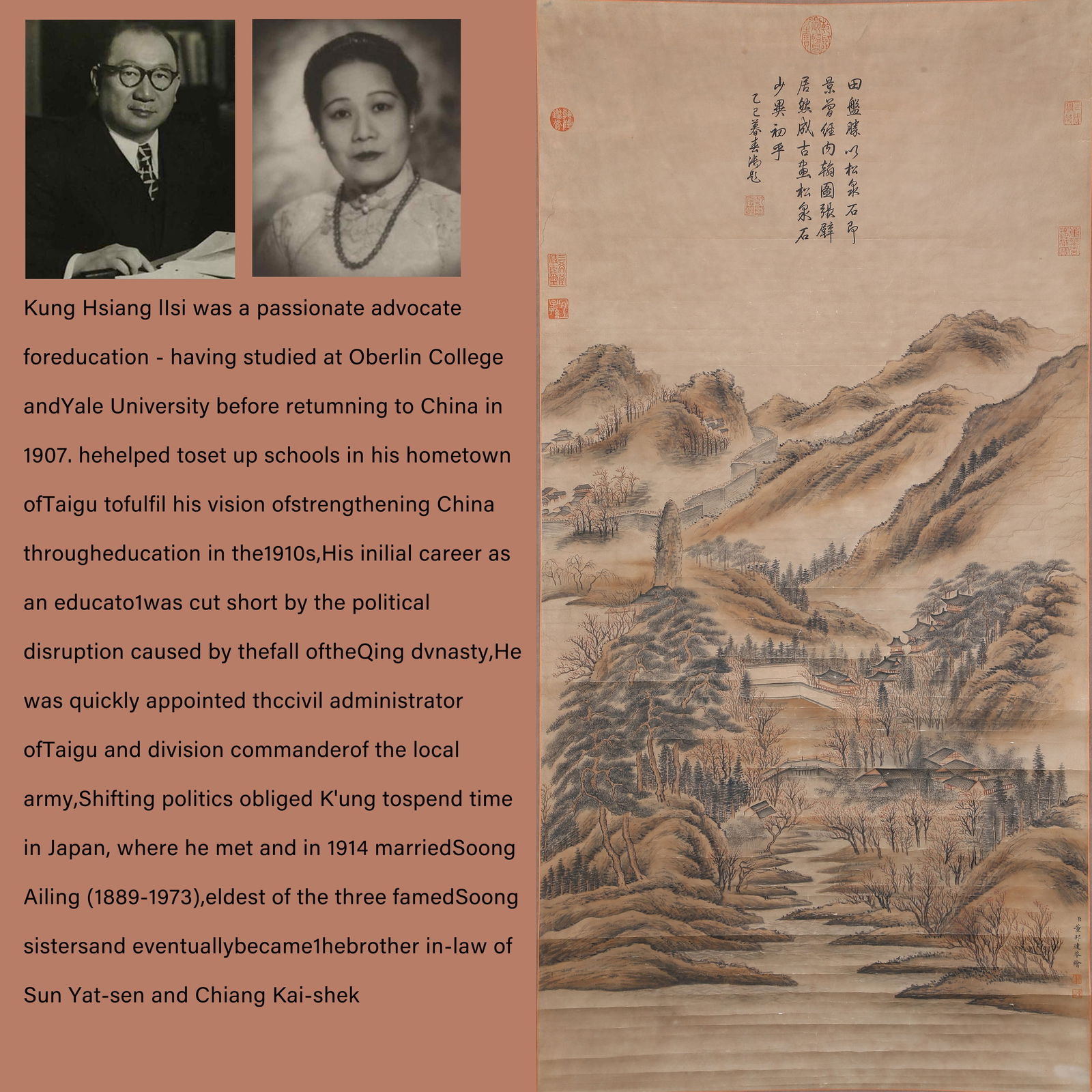 A PAPER PAINTING OF LANDSCAPE BY DONG BANGDA.董邦达 (1 of 12)