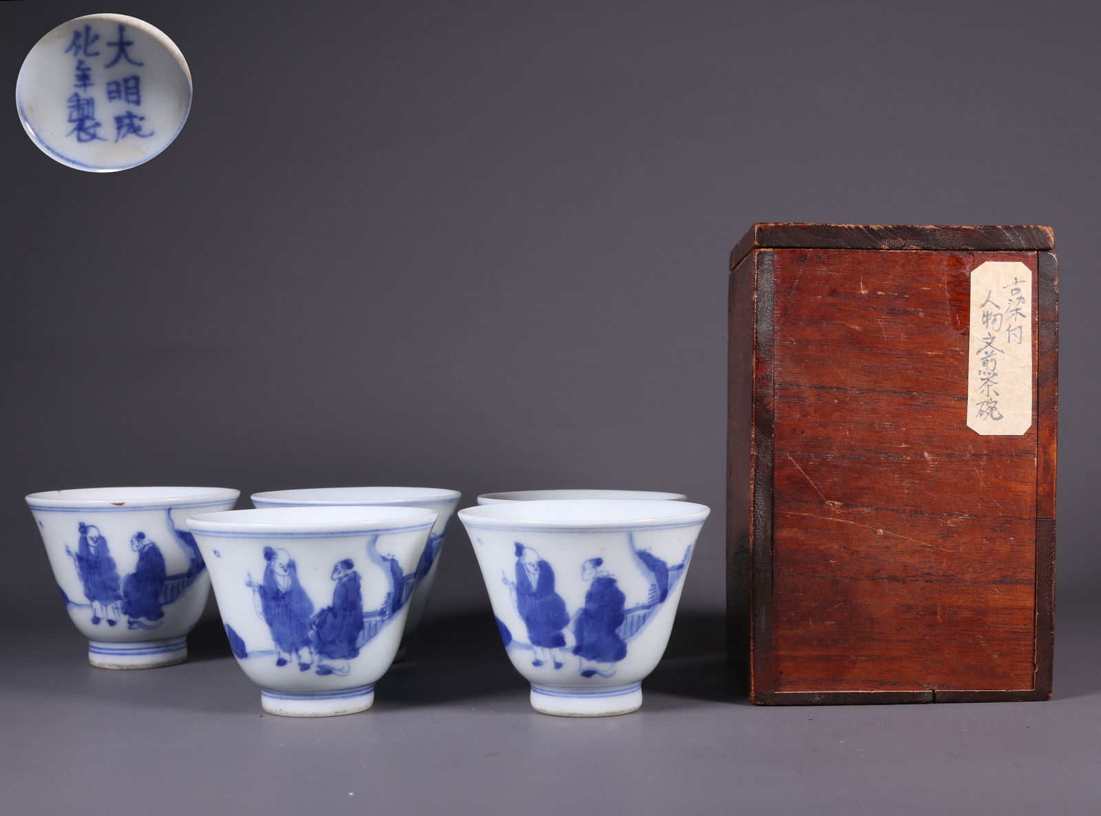 A BLUE AND WHITE FIGURE STORY TEA BOWL SET (5 PIECES): Blue and White Figure Story Tea Bowl Set (5 pieces)
