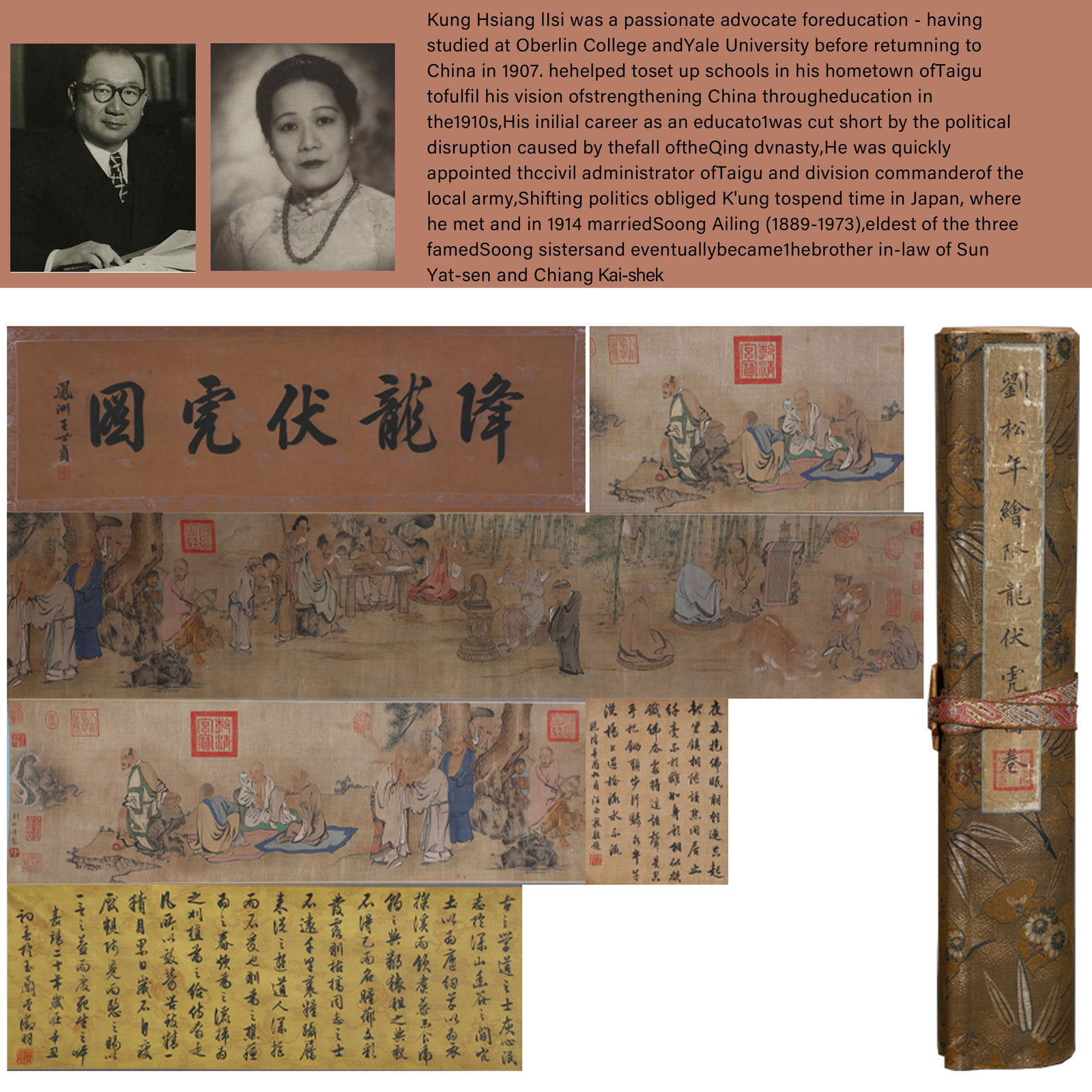 A SILK HANDSCROLL BY LIU SONGNIAN, DRAGON SUBDUING TIGER.刘松年 (1 of 12)