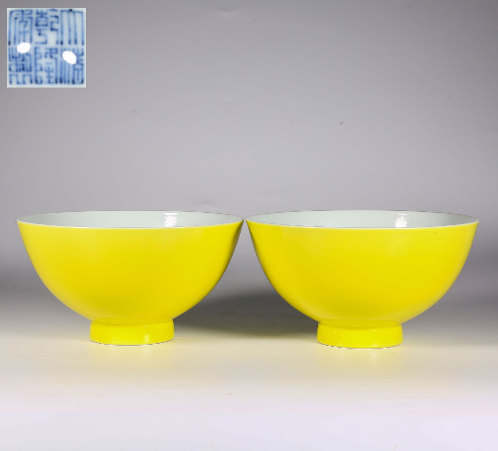 A SET OF LEMON-YELLOW GLAZED PORCELAIN BOWLS. (1 of 6)