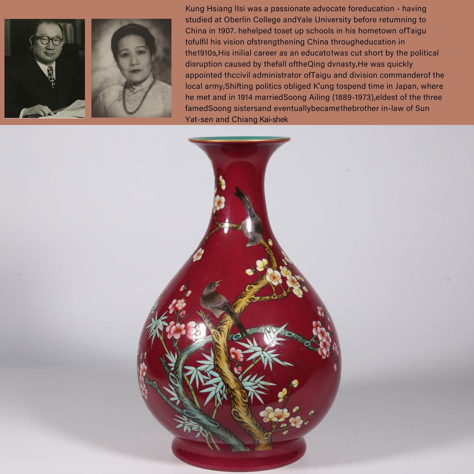 A RED GLAZED PORCELAIN BOTTLE "YUHUCHUNPING". (1 of 10)