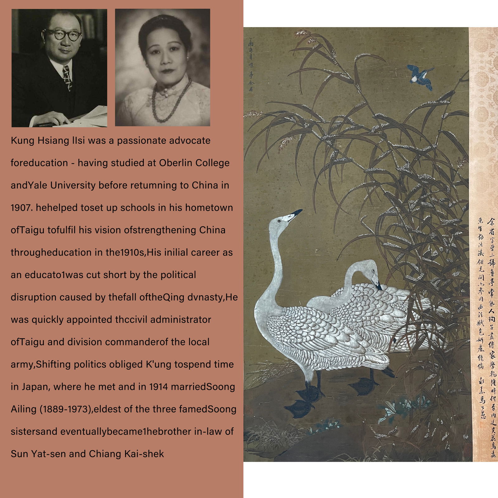 A YU SHENG WHITE GOOSE PICTURE HANGING SCROLL WITH MA GONGYU'S INSCRIPTION.余省 (1 of 10)
