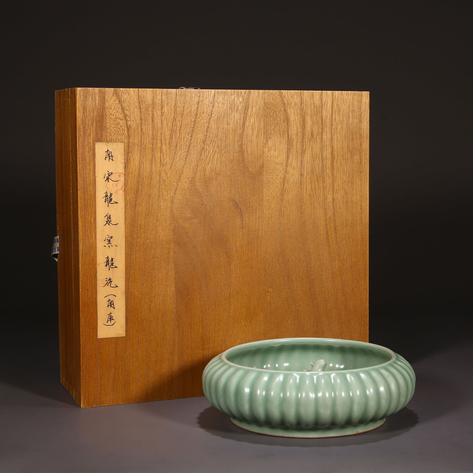 A PORCELAIN WRITING-BRUSH WASHER, LONGQUAN KILN. (1 of 8)