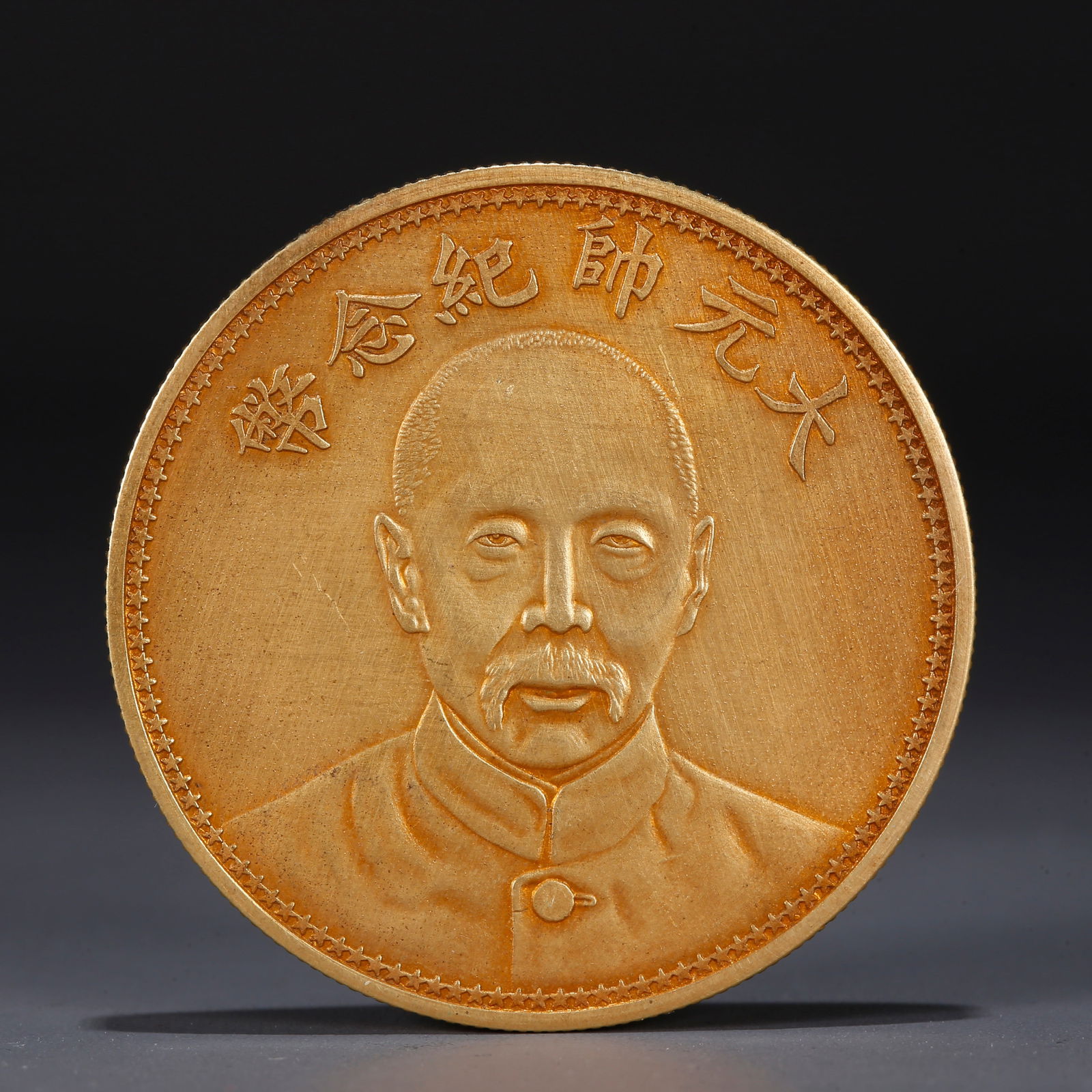 A SILVER COIN WITH GOLD PLATING (1 of 3)